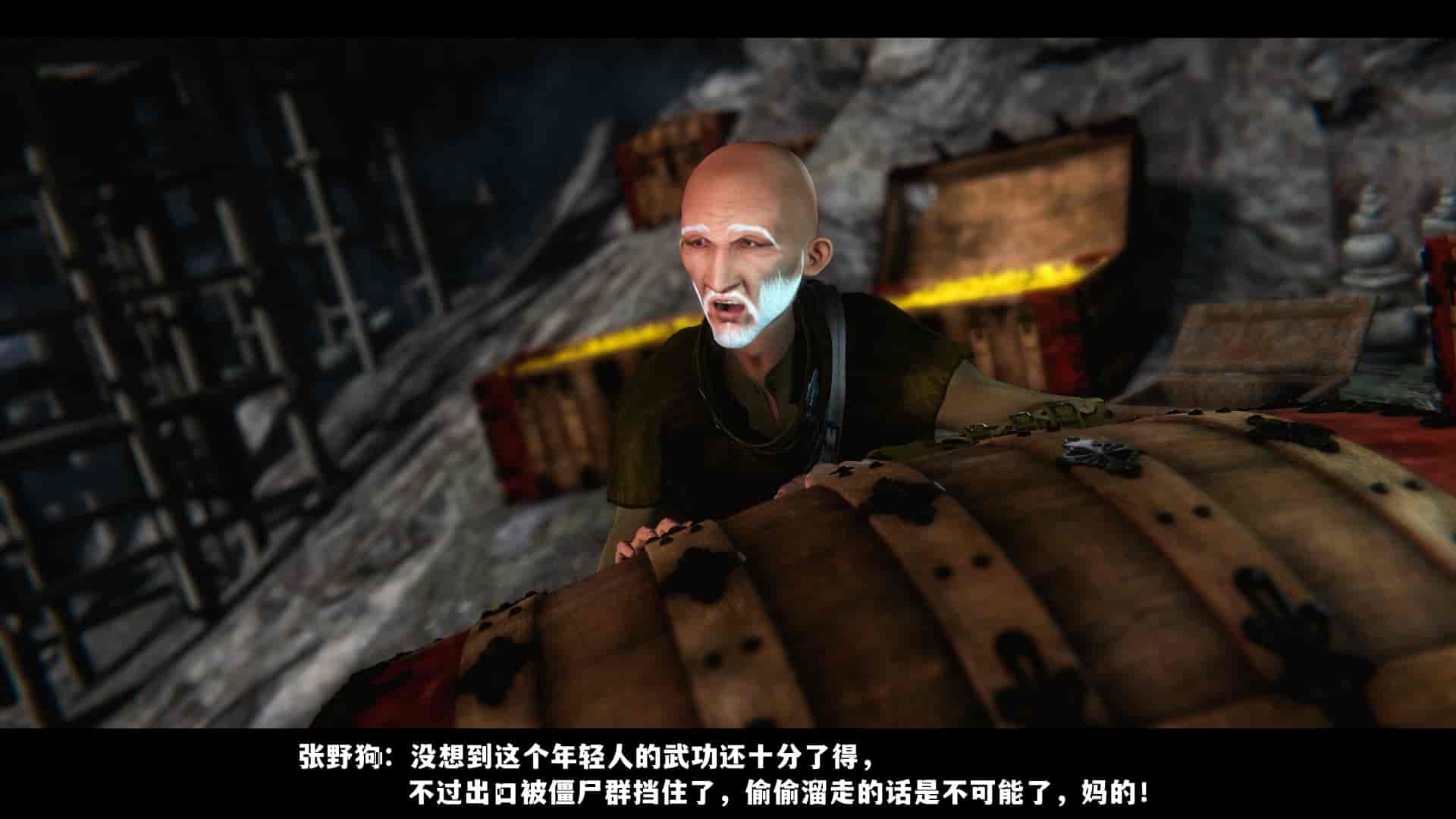 汉化版-2256237-[追忆]仙子蒙尘传 第一章_第3集