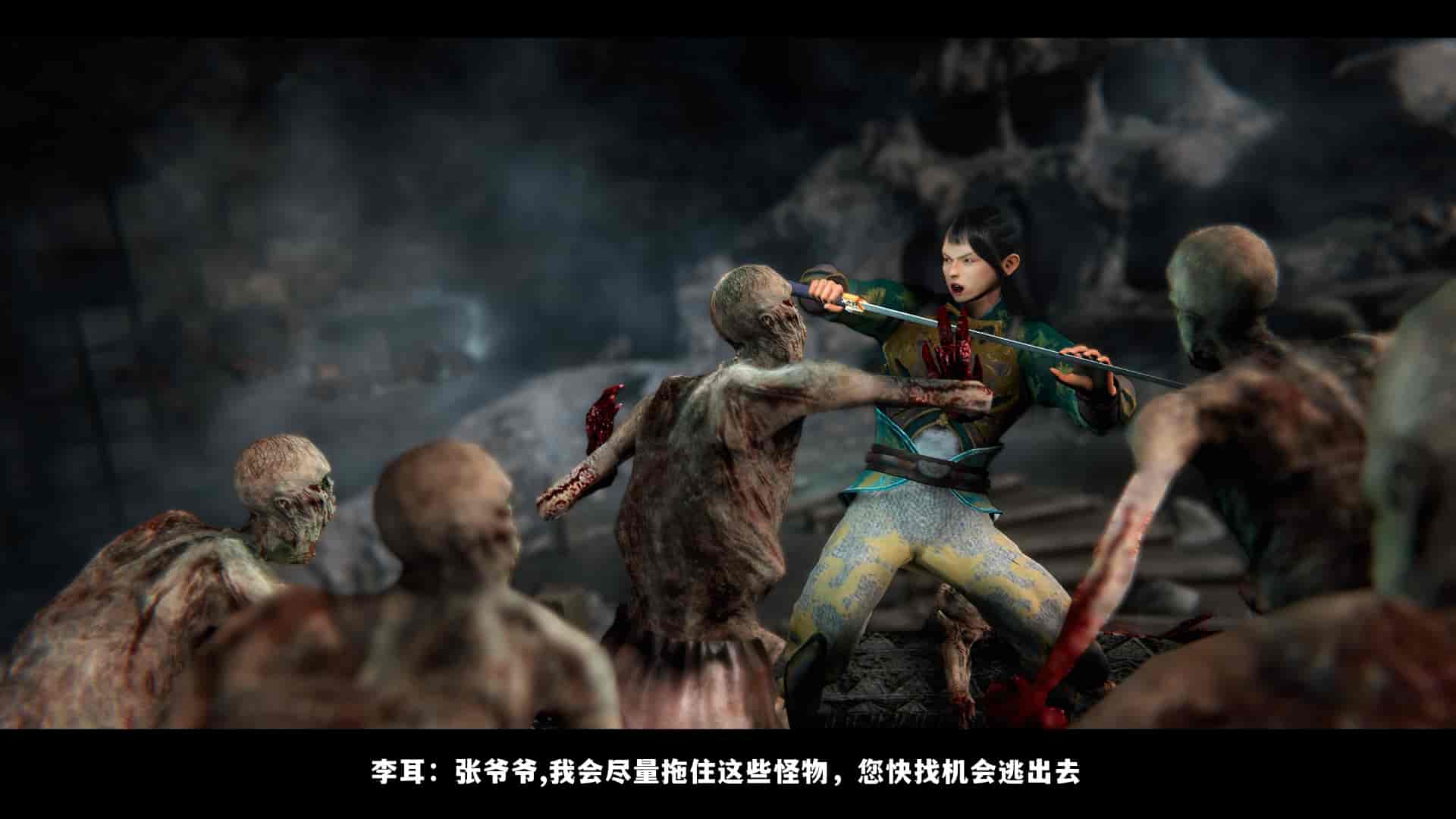 汉化版-2256237-[追忆]仙子蒙尘传 第一章_第3集