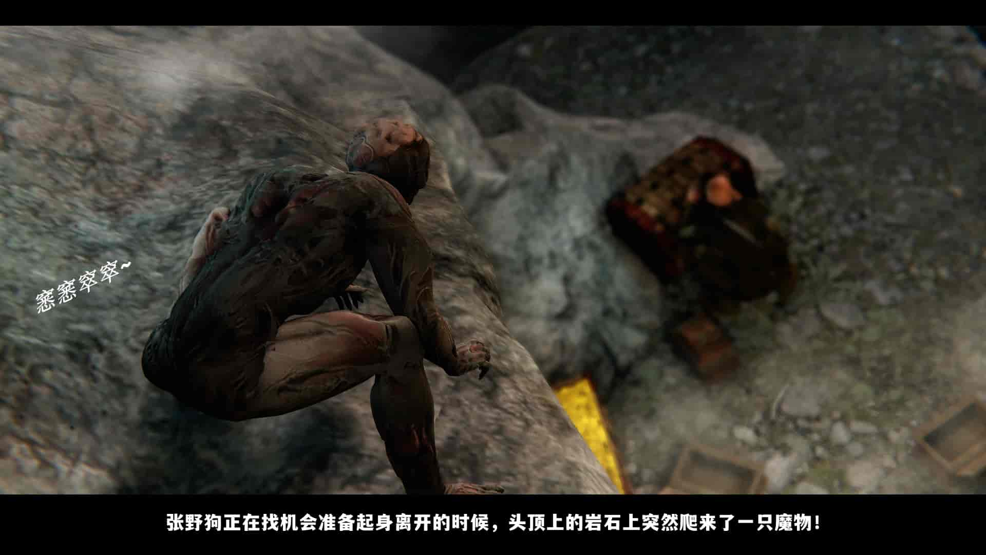 汉化版-2256237-[追忆]仙子蒙尘传 第一章_第3集