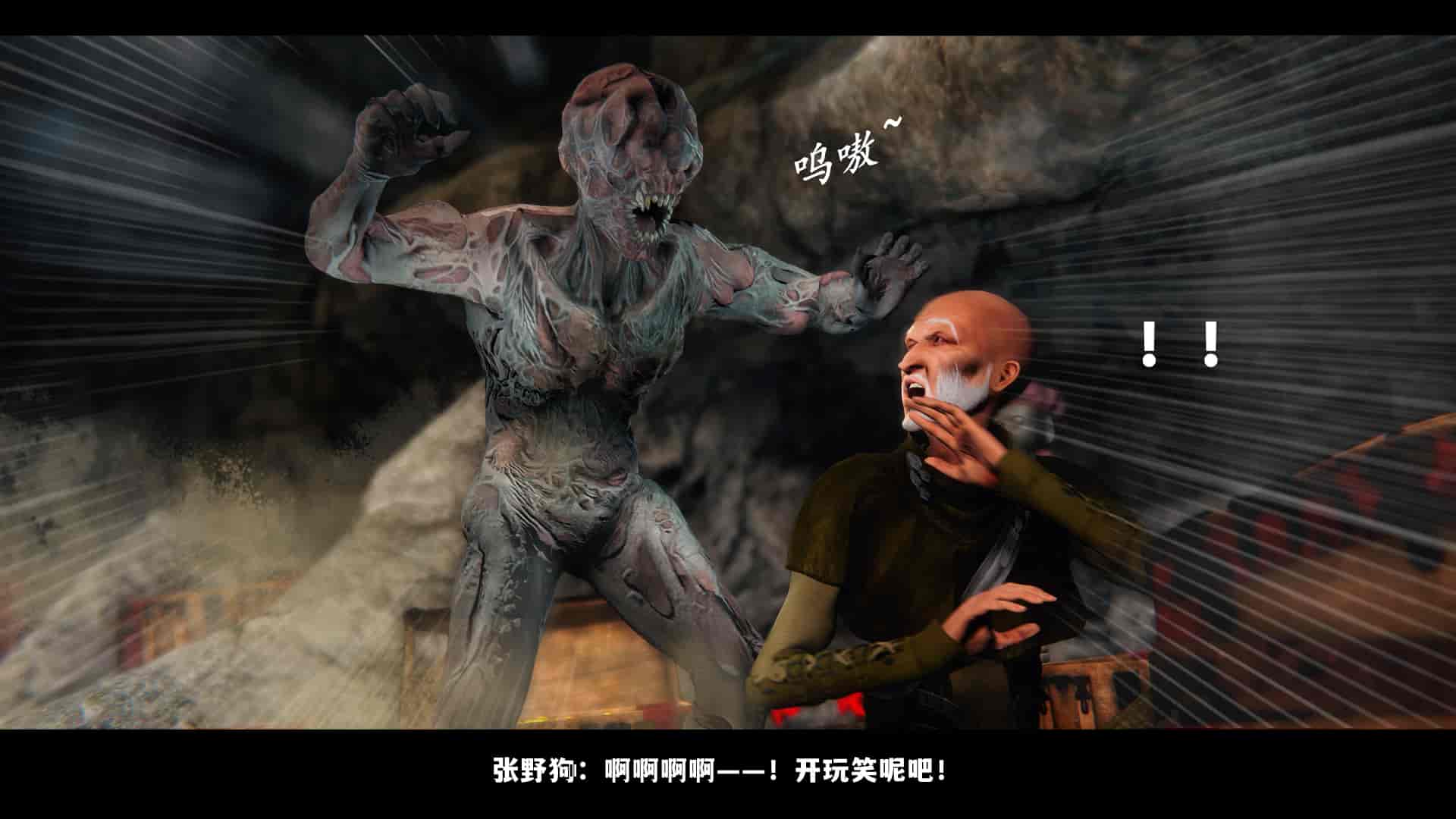汉化版-2256237-[追忆]仙子蒙尘传 第一章_第3集