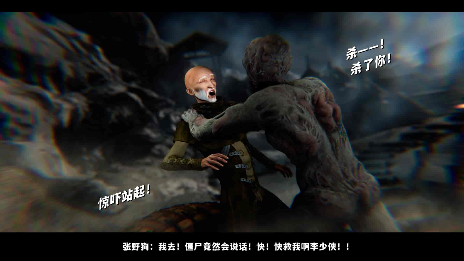 汉化版-2256237-[追忆]仙子蒙尘传 第一章_第3集
