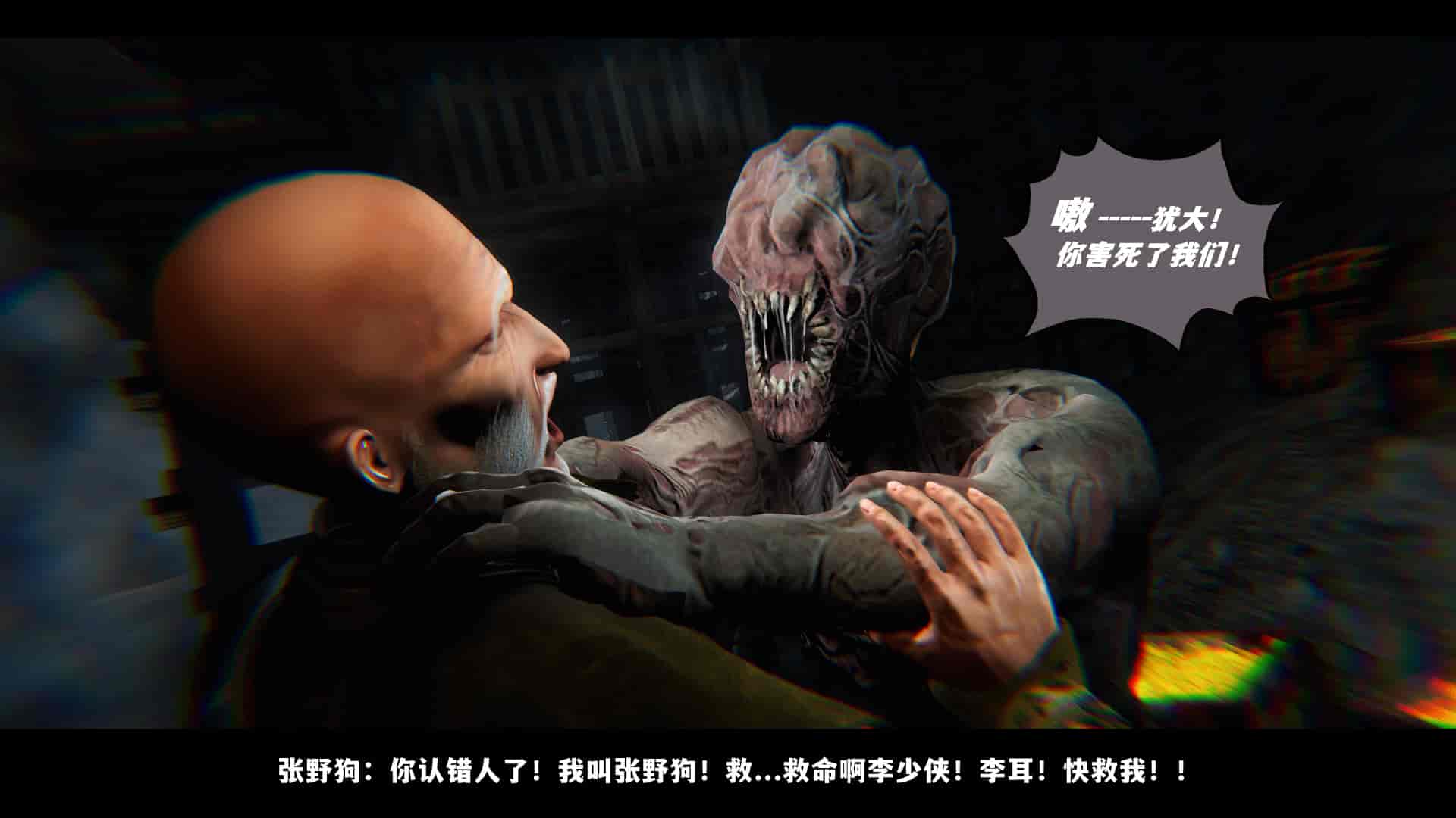 汉化版-2256237-[追忆]仙子蒙尘传 第一章_第3集