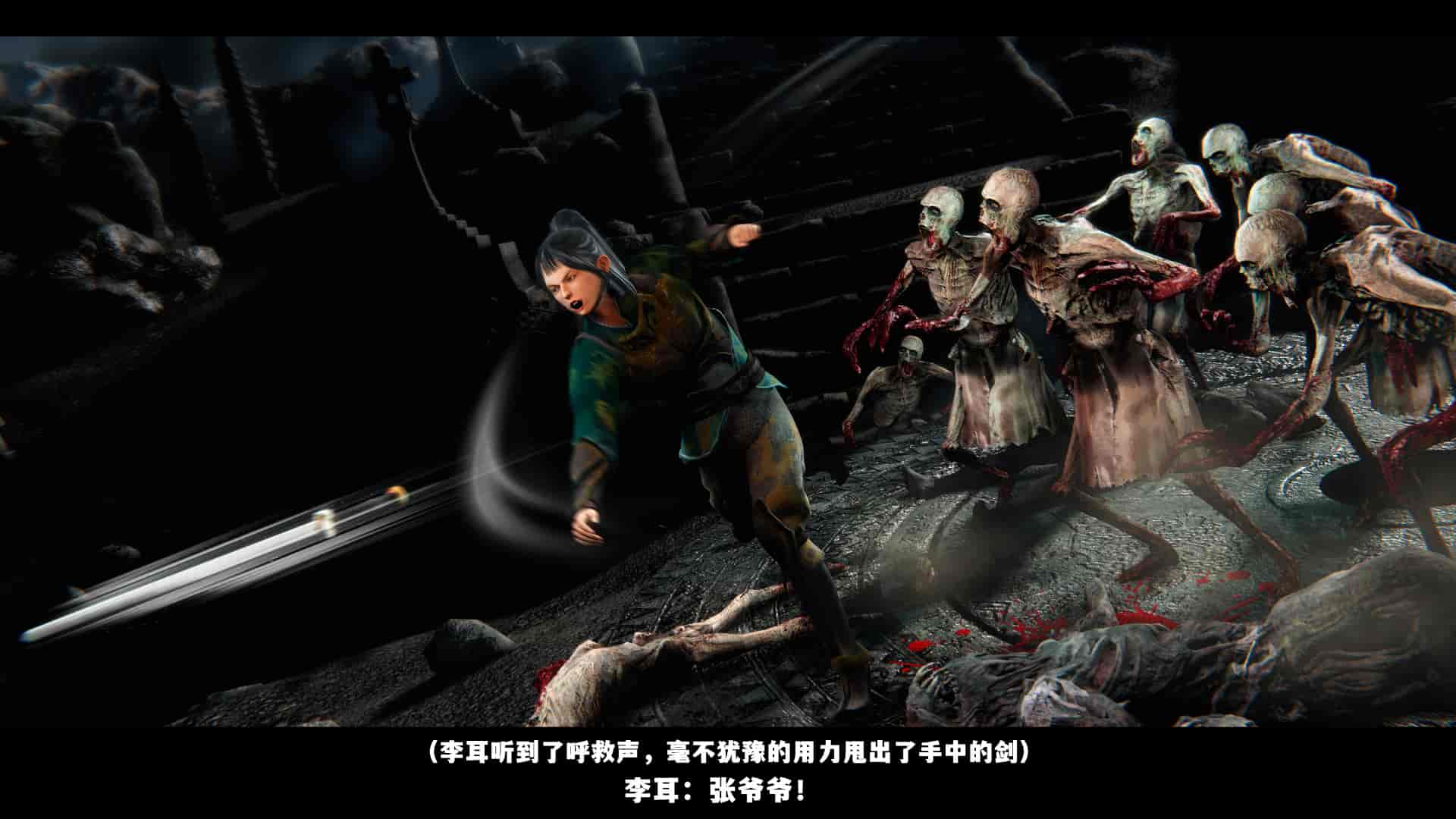 汉化版-2256237-[追忆]仙子蒙尘传 第一章_第3集