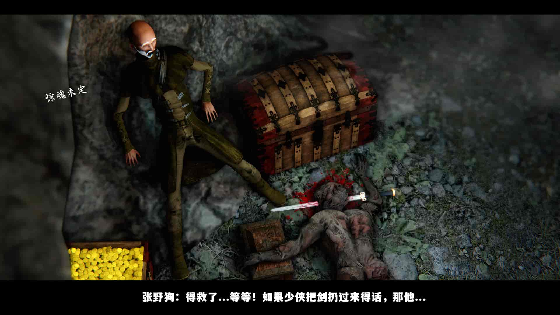汉化版-2256237-[追忆]仙子蒙尘传 第一章_第3集