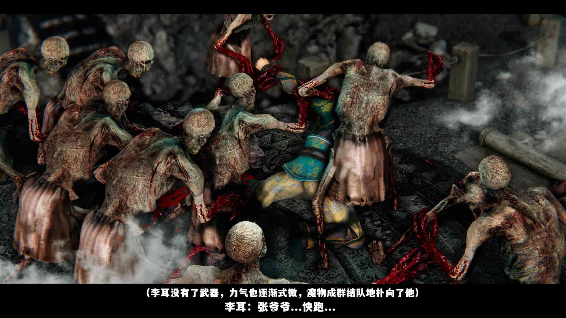 汉化版-2256237-[追忆]仙子蒙尘传 第一章_第4集