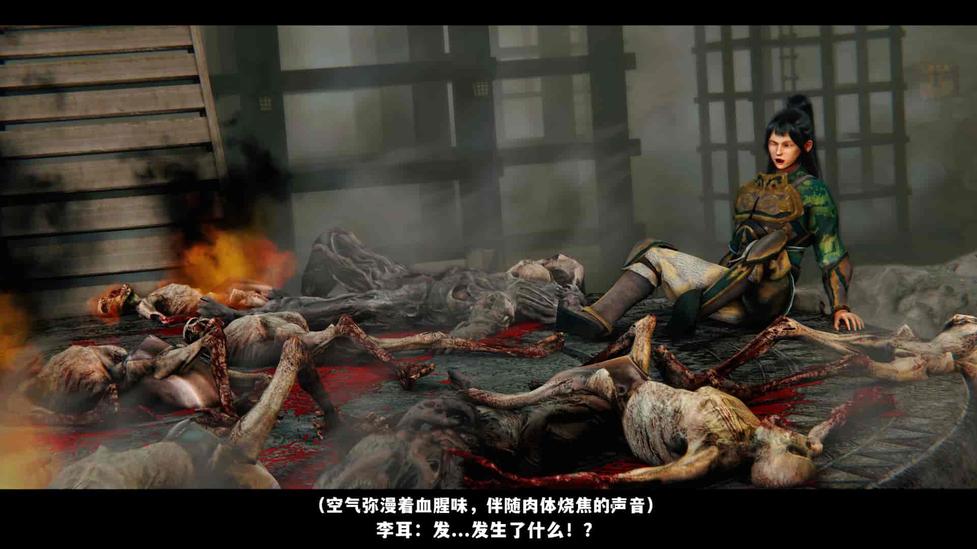 汉化版-2256237-[追忆]仙子蒙尘传 第一章_第4集