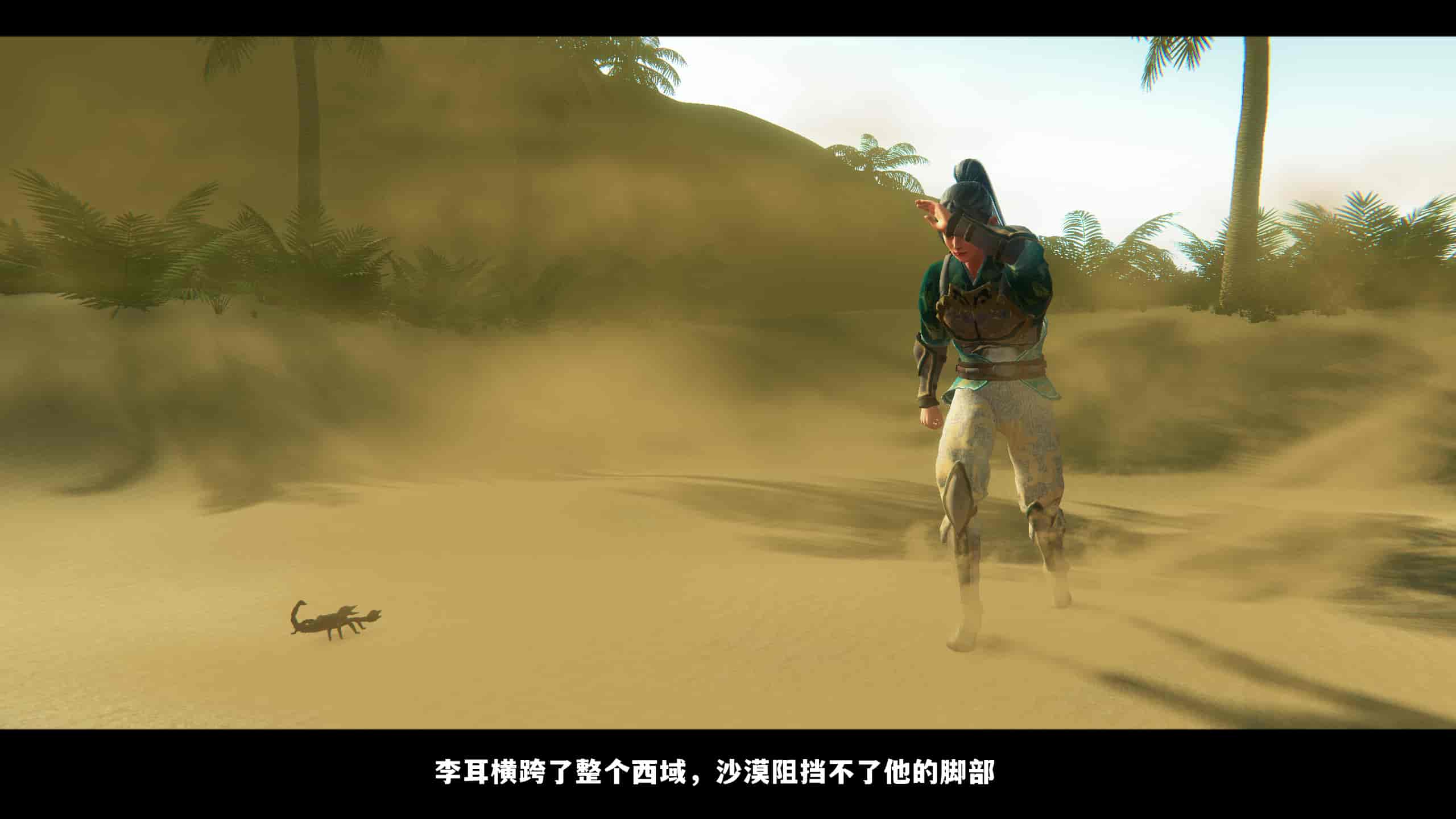 汉化版-2256237-[追忆]仙子蒙尘传 第一章_第1集