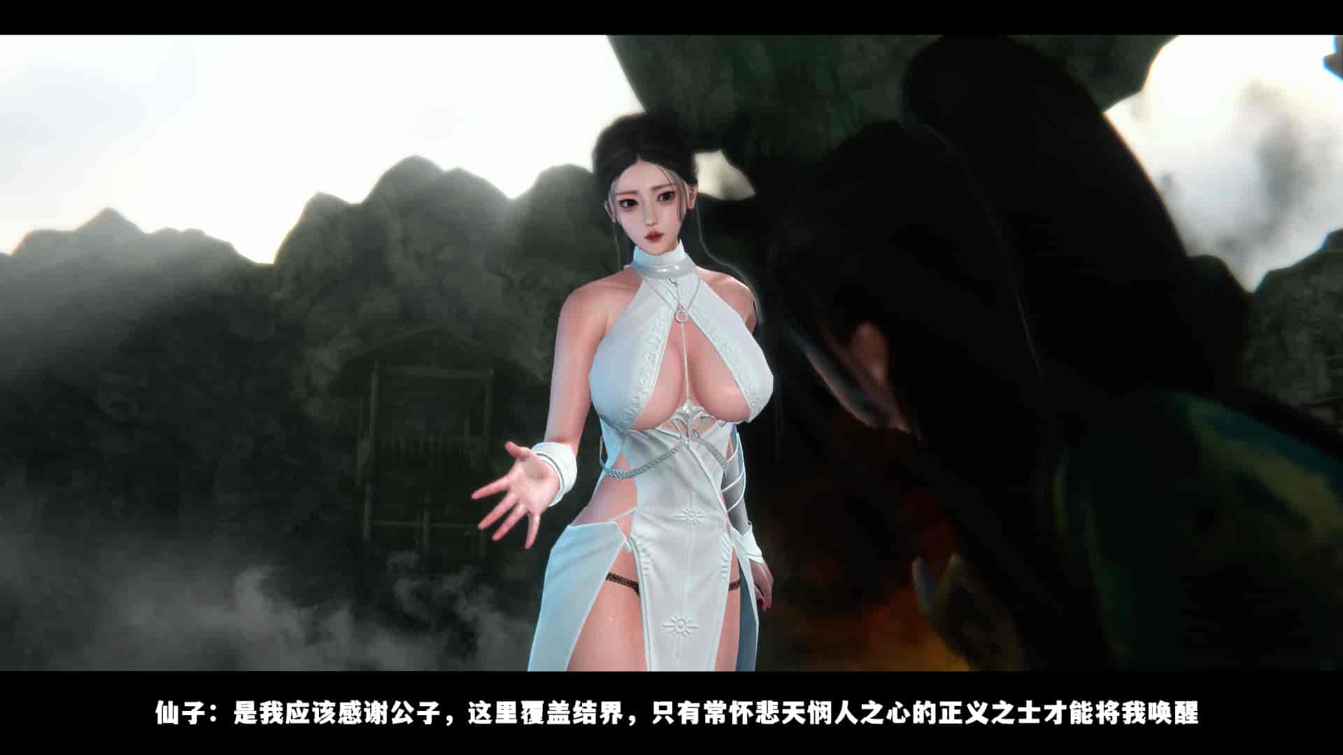 汉化版-2256237-[追忆]仙子蒙尘传 第一章_第4集