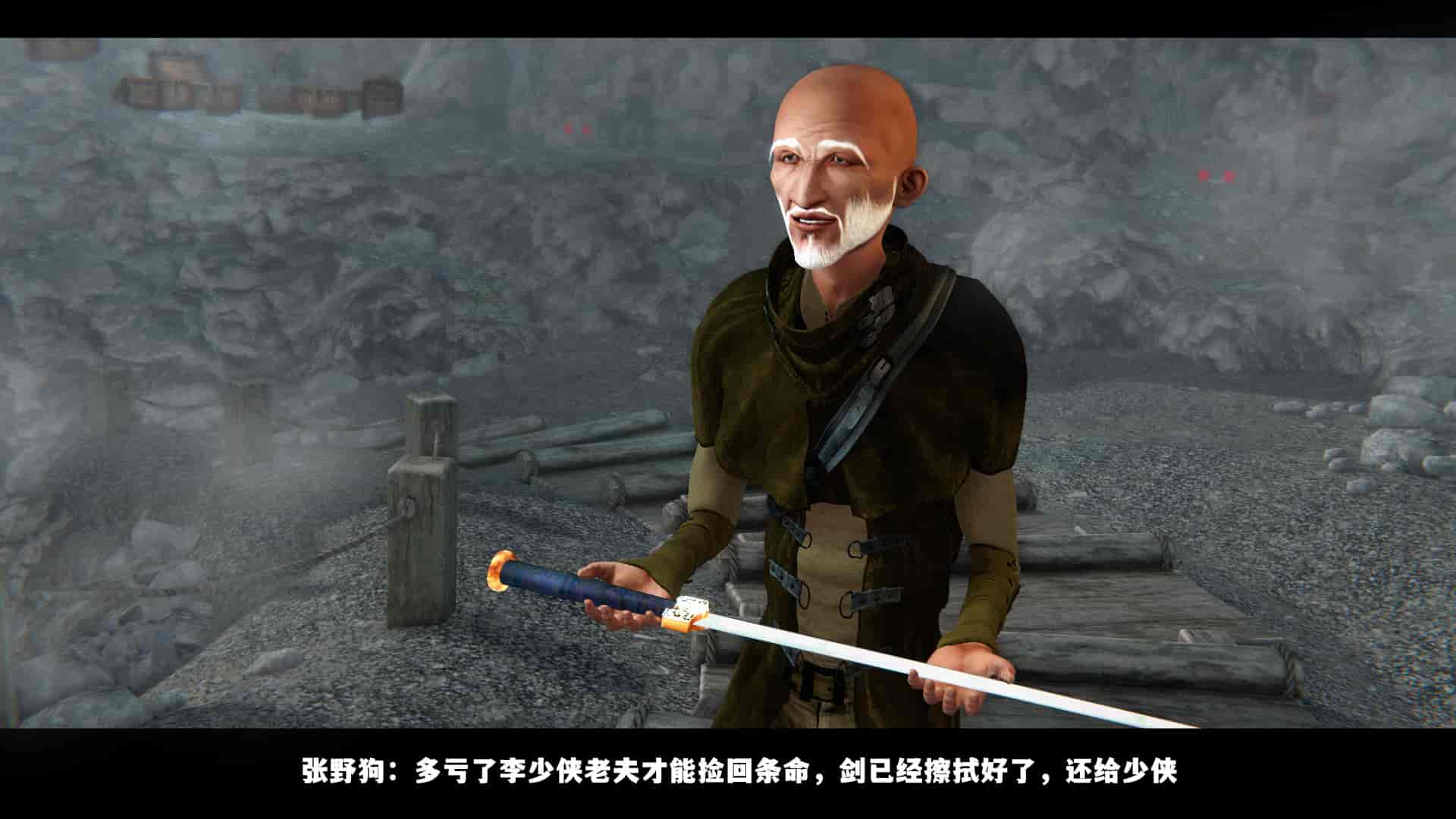 汉化版-2256237-[追忆]仙子蒙尘传 第一章_第4集