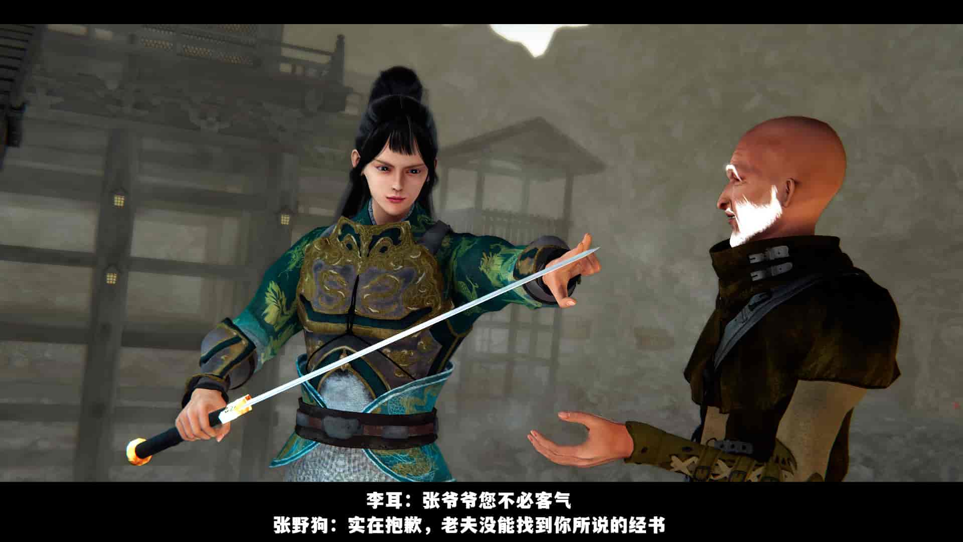 汉化版-2256237-[追忆]仙子蒙尘传 第一章_第4集