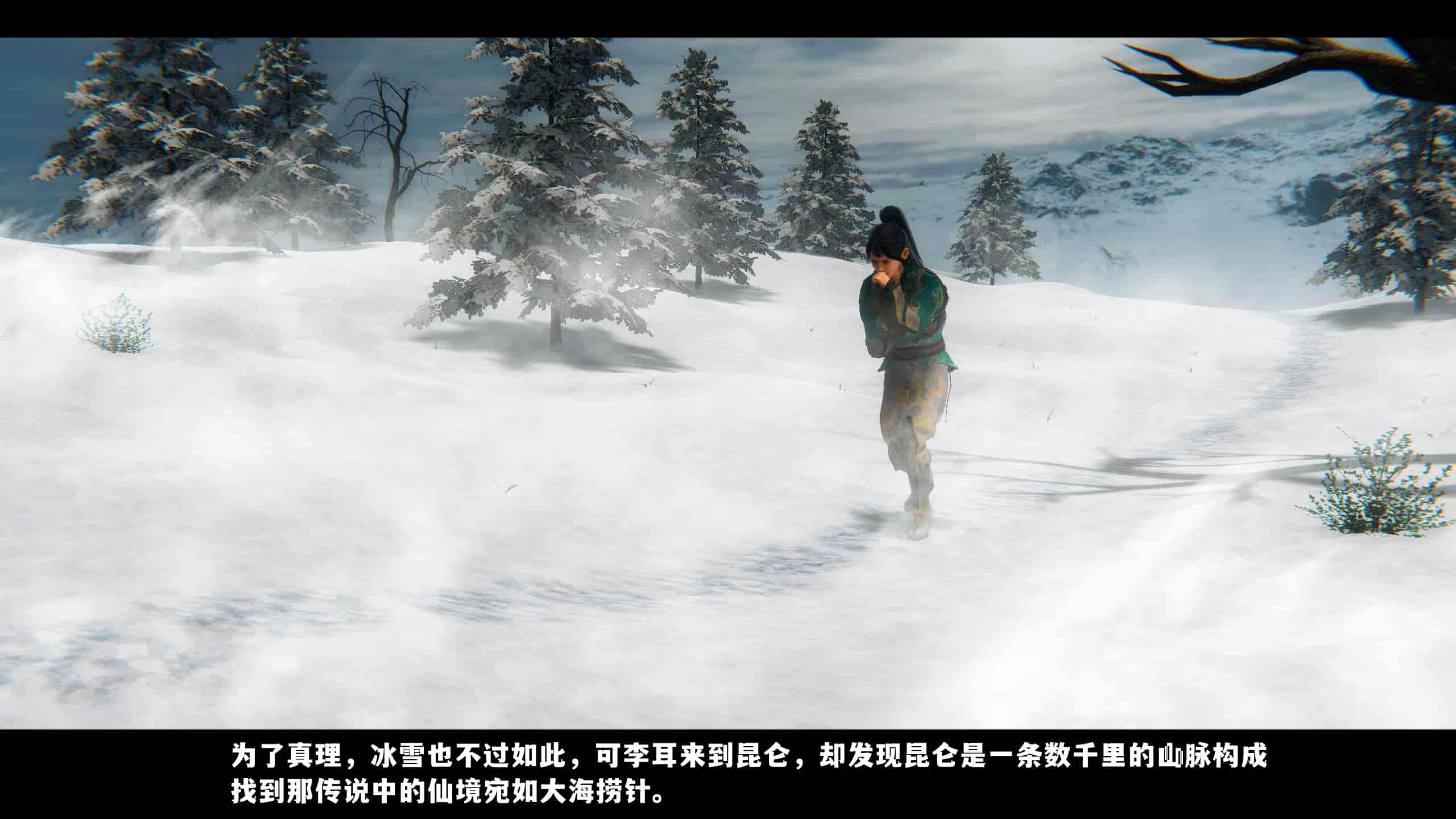 汉化版-2256237-[追忆]仙子蒙尘传 第一章_第1集