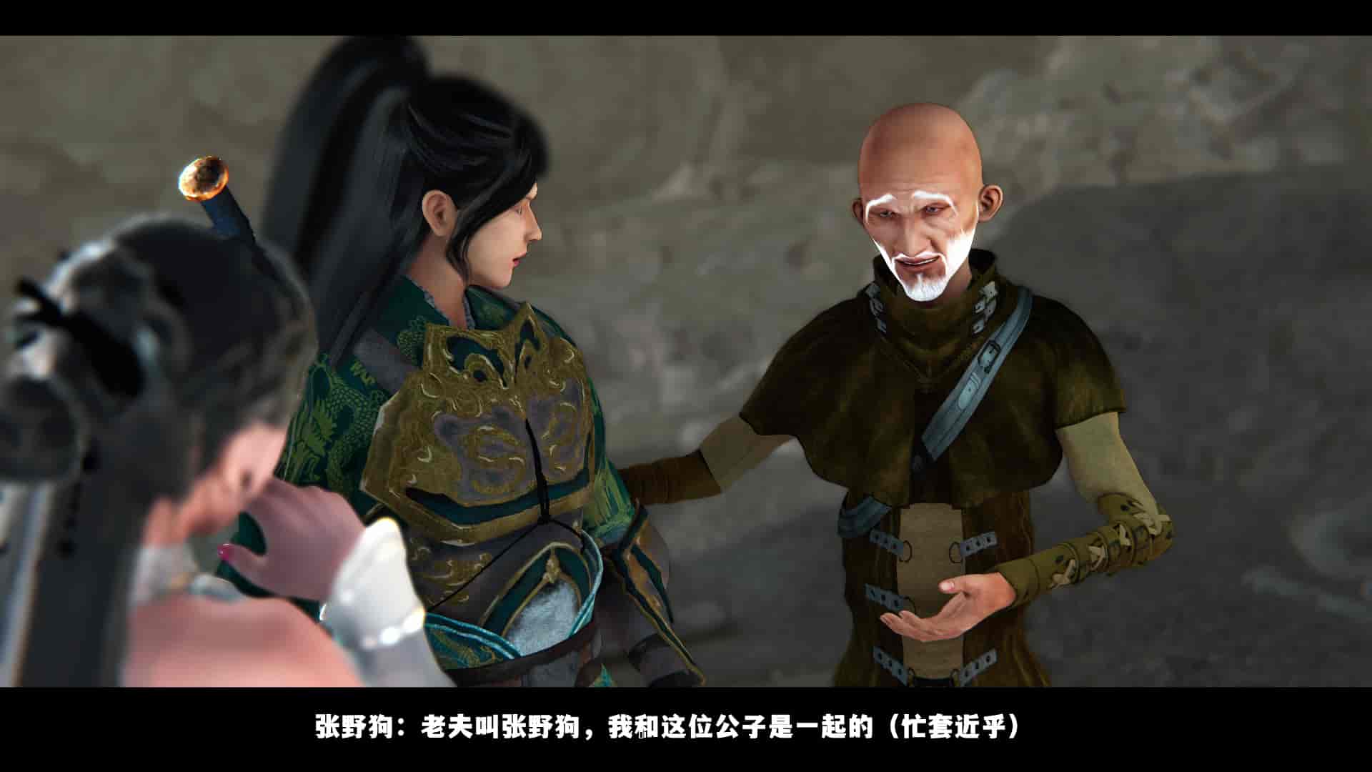 汉化版-2256237-[追忆]仙子蒙尘传 第一章_第4集