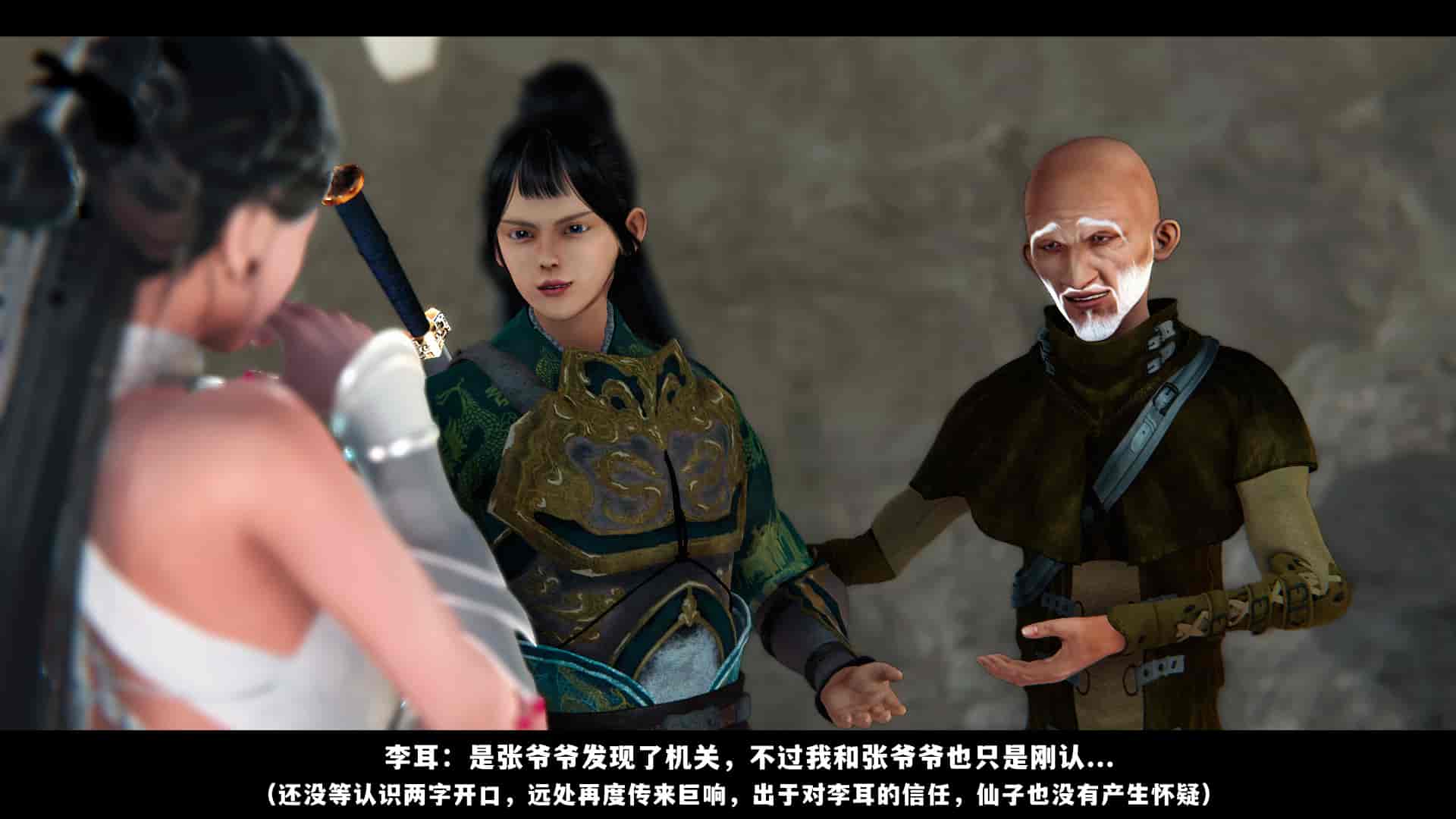 汉化版-2256237-[追忆]仙子蒙尘传 第一章_第5集