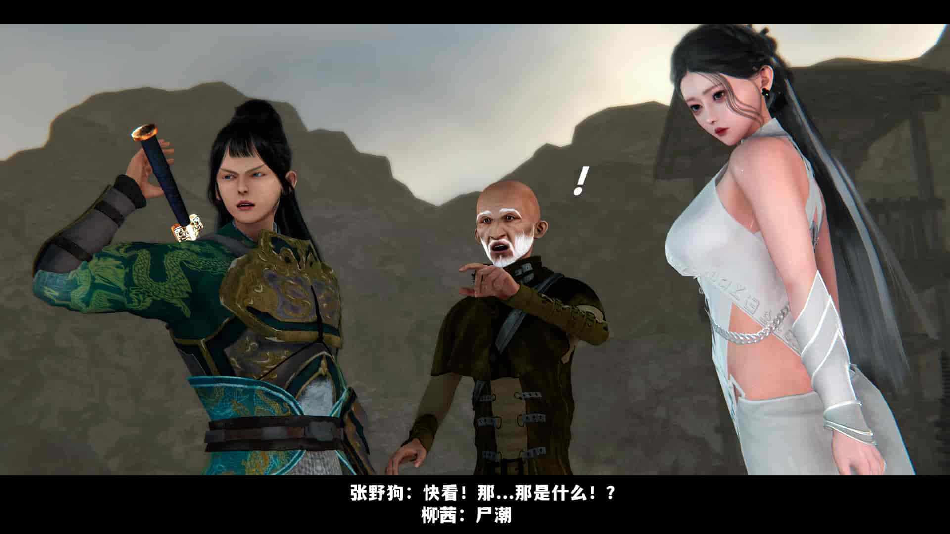 汉化版-2256237-[追忆]仙子蒙尘传 第一章_第5集