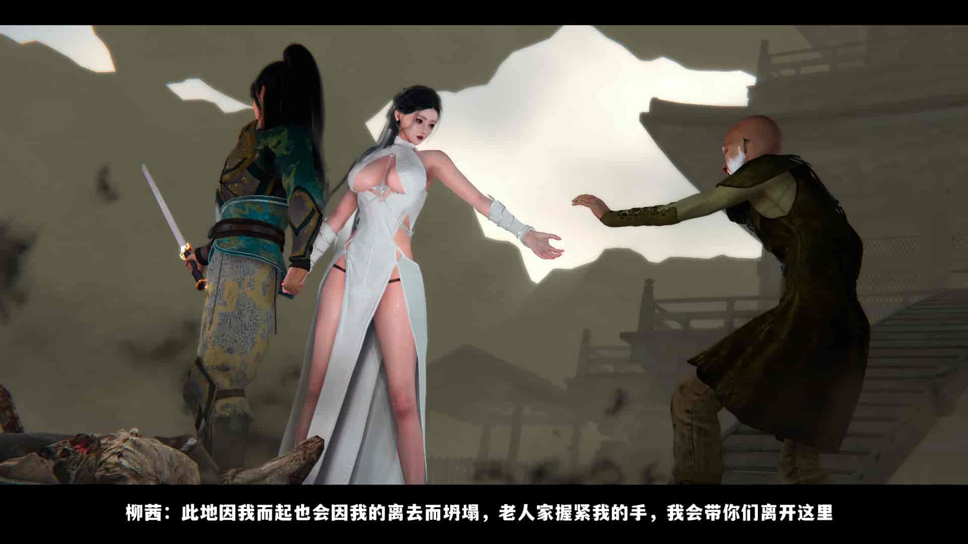 汉化版-2256237-[追忆]仙子蒙尘传 第一章_第5集