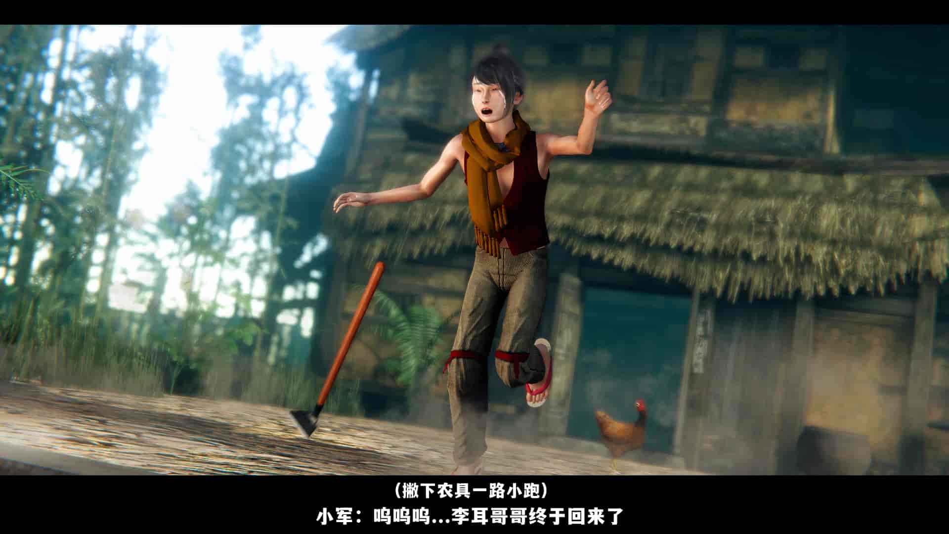 汉化版-2256237-[追忆]仙子蒙尘传 第一章_第5集