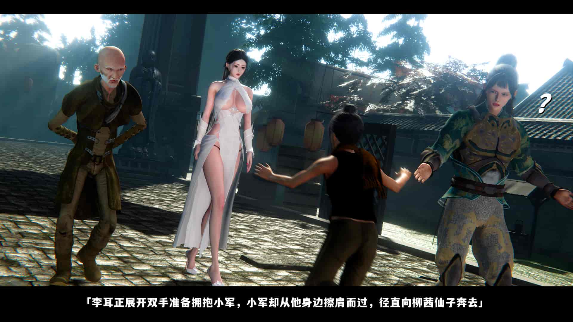 汉化版-2256237-[追忆]仙子蒙尘传 第一章_第5集