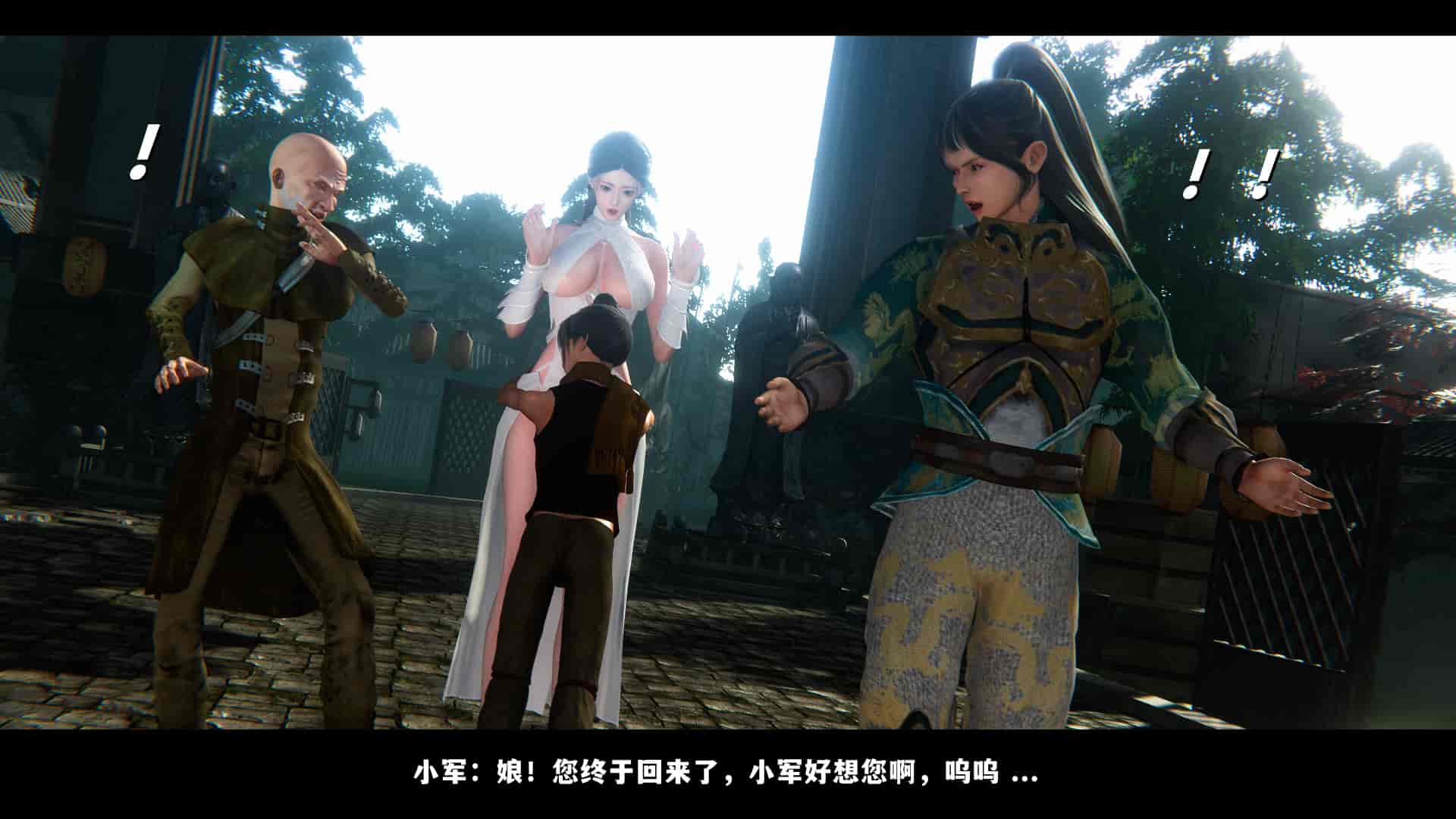 汉化版-2256237-[追忆]仙子蒙尘传 第一章_第5集