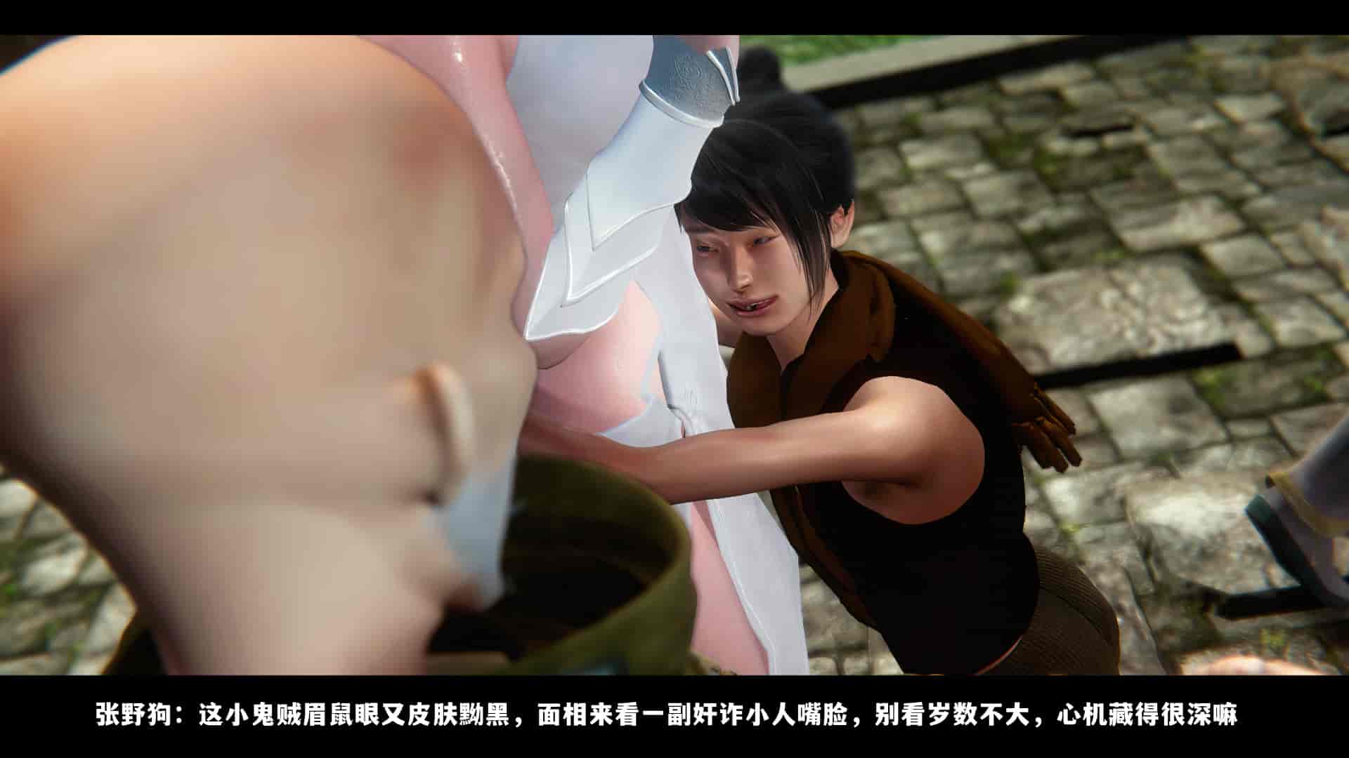 汉化版-2256237-[追忆]仙子蒙尘传 第一章_第5集