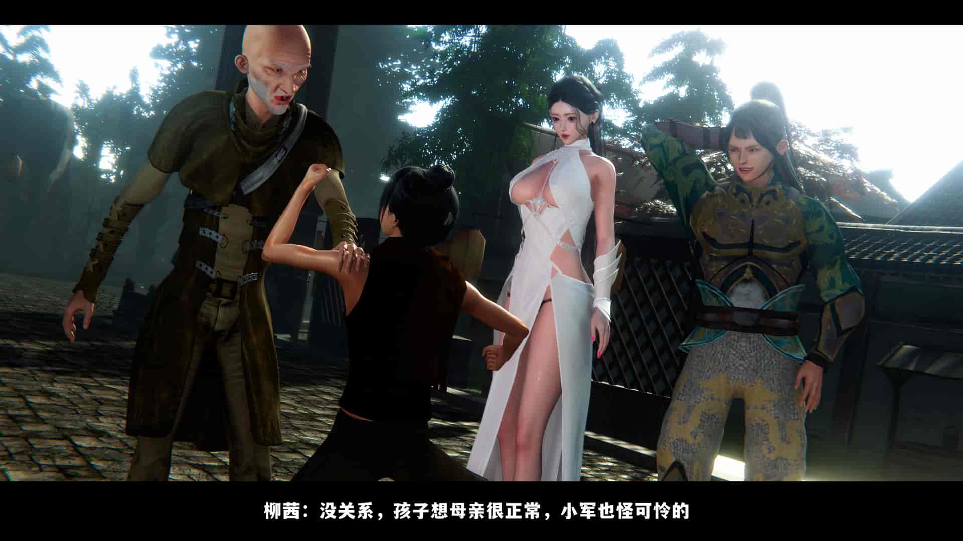 汉化版-2256237-[追忆]仙子蒙尘传 第一章_第5集