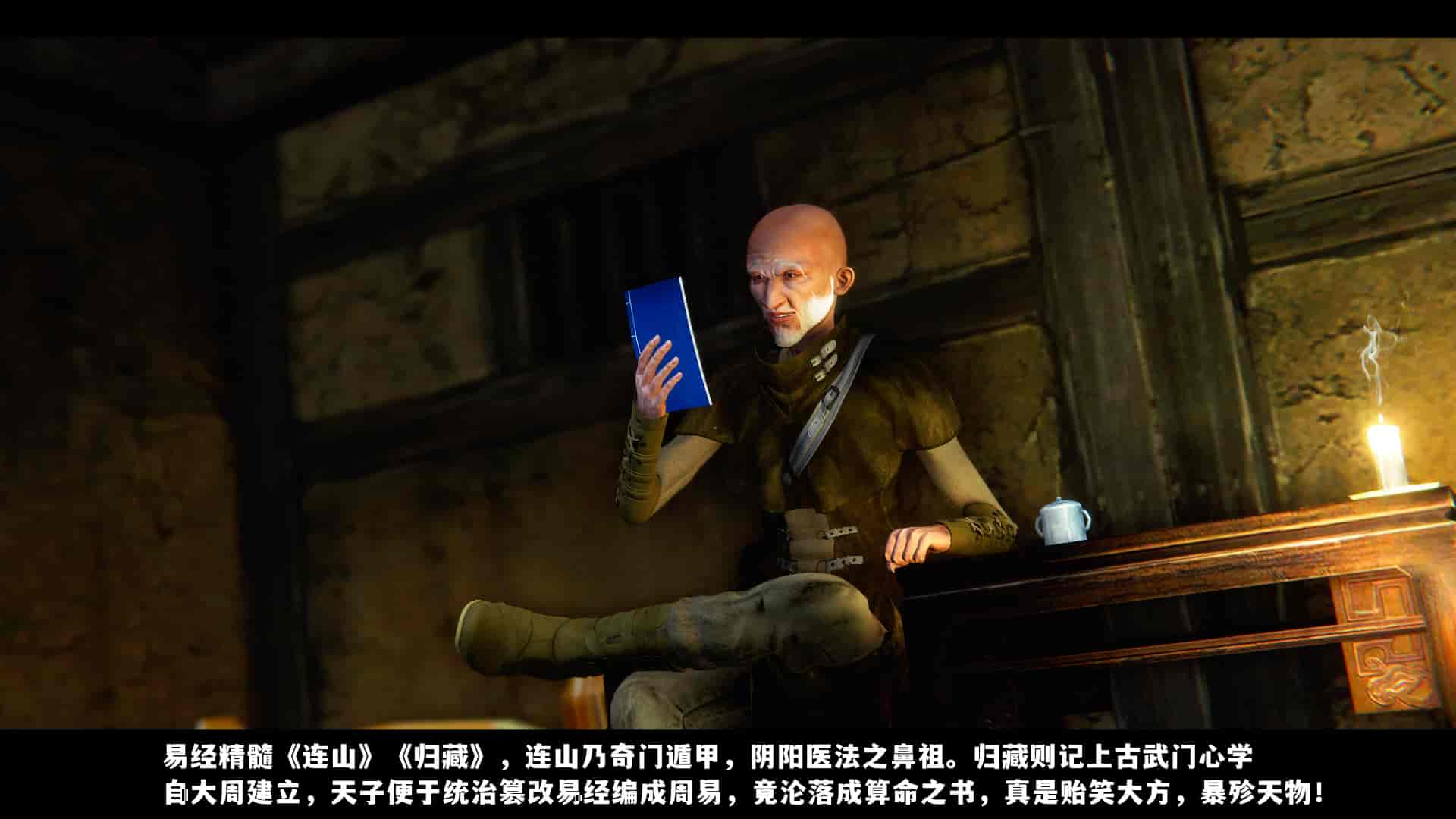 汉化版-2256237-[追忆]仙子蒙尘传 第一章_第5集