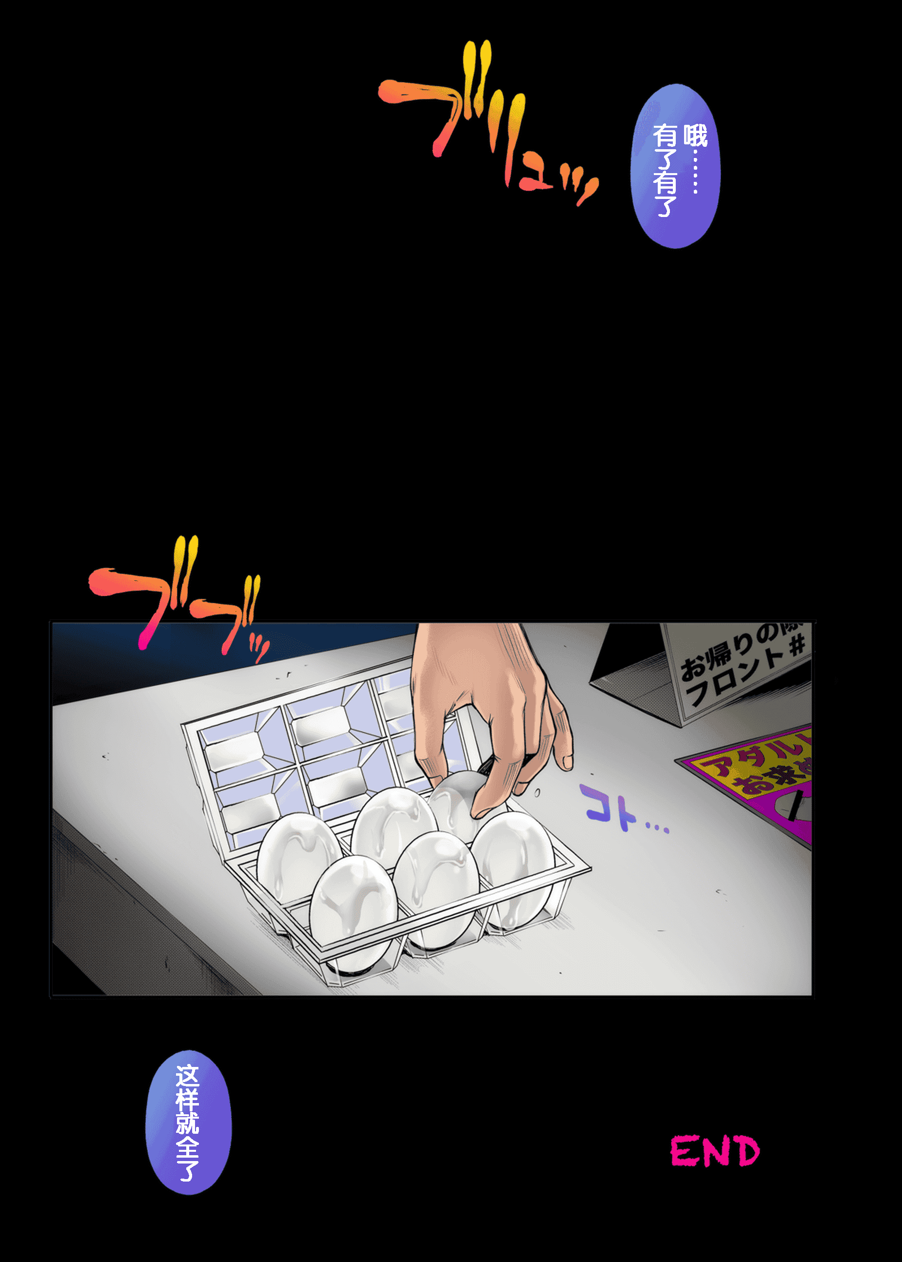 汉化版-[サイクロン (和泉、冷泉)] サイクロンのフルカラーパック3「Dokki_doki」 (ドキドキ!プリキュア) [个人重嵌]-2_第4集