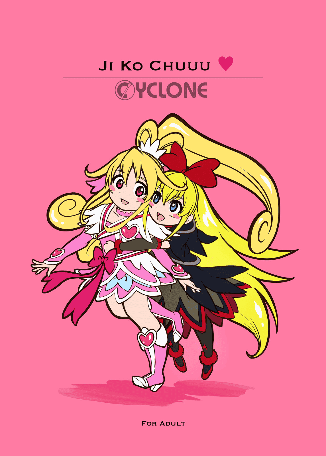 汉化版-[サイクロン (和泉、冷泉)] サイクロンのフルカラーパック3「Dokki_doki」 (ドキドキ!プリキュア) [个人重嵌]-[DL版]_第6集