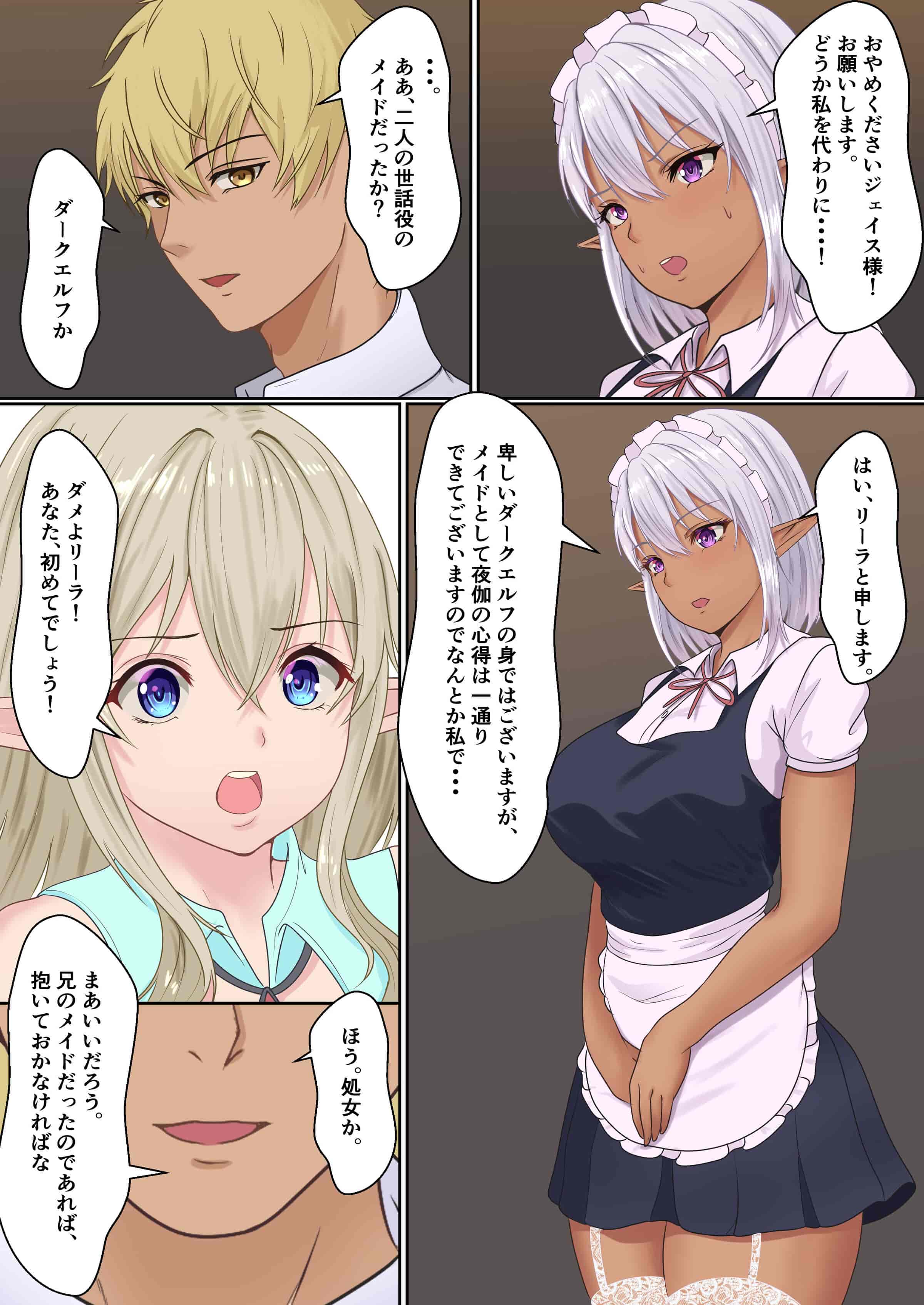 汉化版-[サンバルキン] ネトラレ国王_第1集