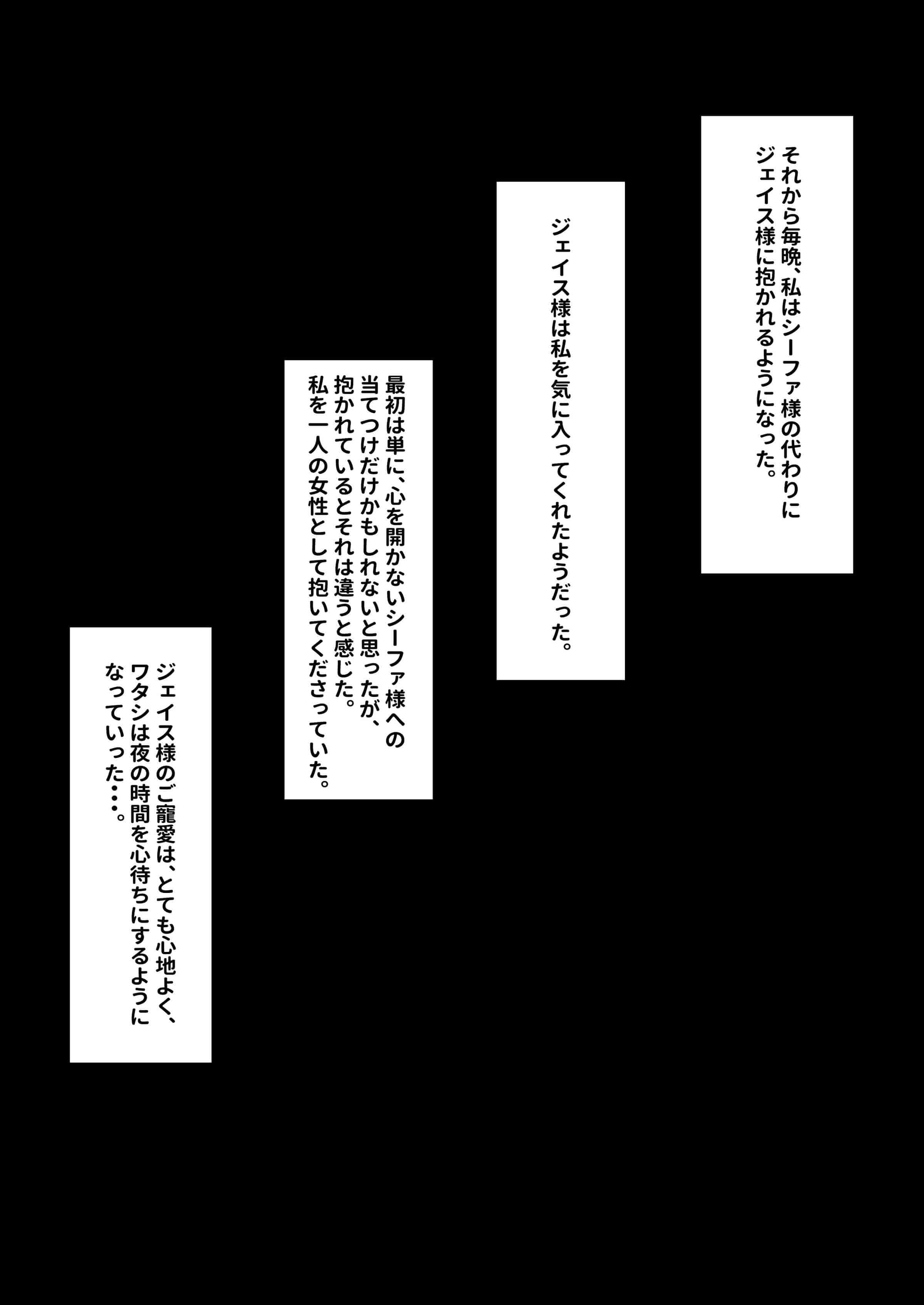 汉化版-[サンバルキン] ネトラレ国王_第4集