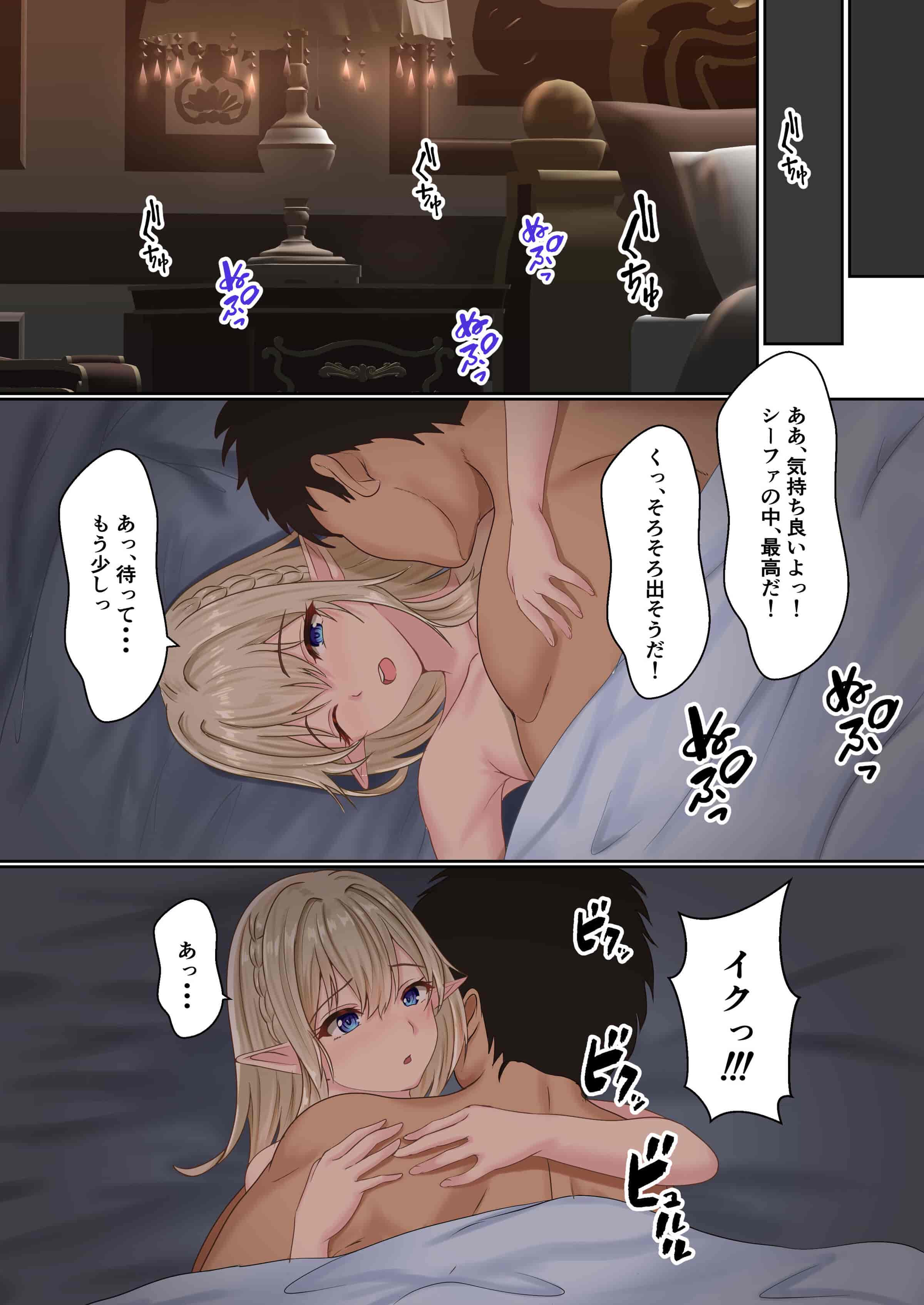 汉化版-[サンバルキン] ネトラレ国王_第1集
