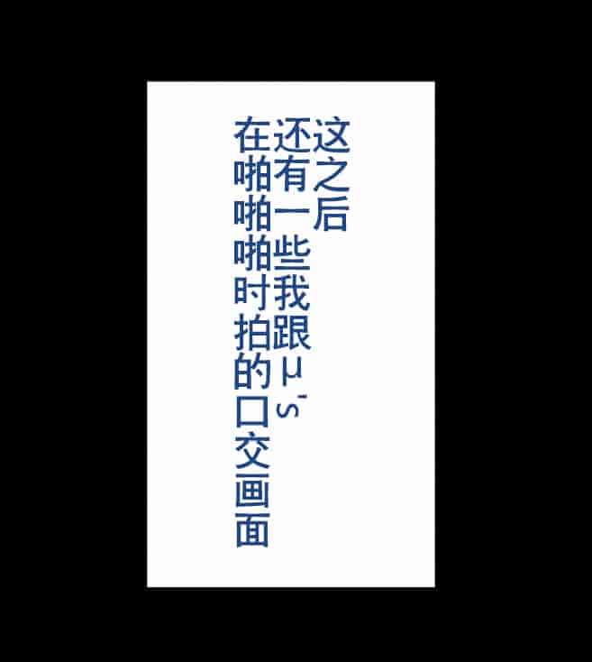 汉化版-[シンヤんち] 学院のアイドルを犯してみた (ラブライブ!) [鬼畜王汉化组]_第13集