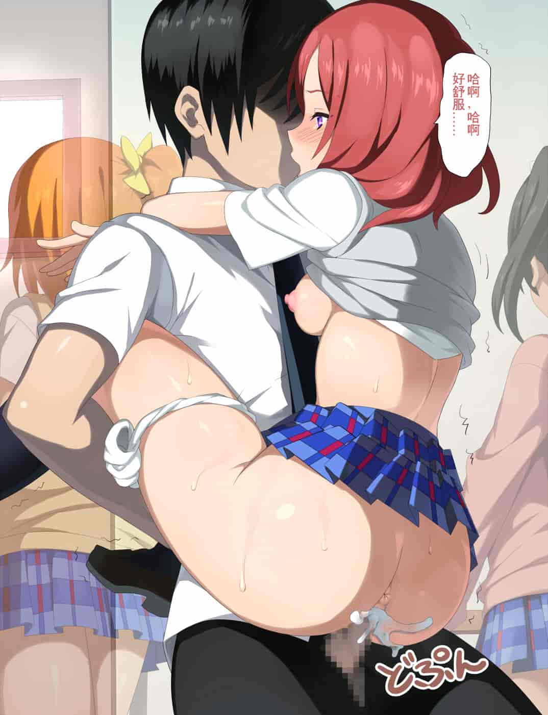 汉化版-[シンヤんち] 学院のアイドルを犯してみた (ラブライブ!) [鬼畜王汉化组]_第4集