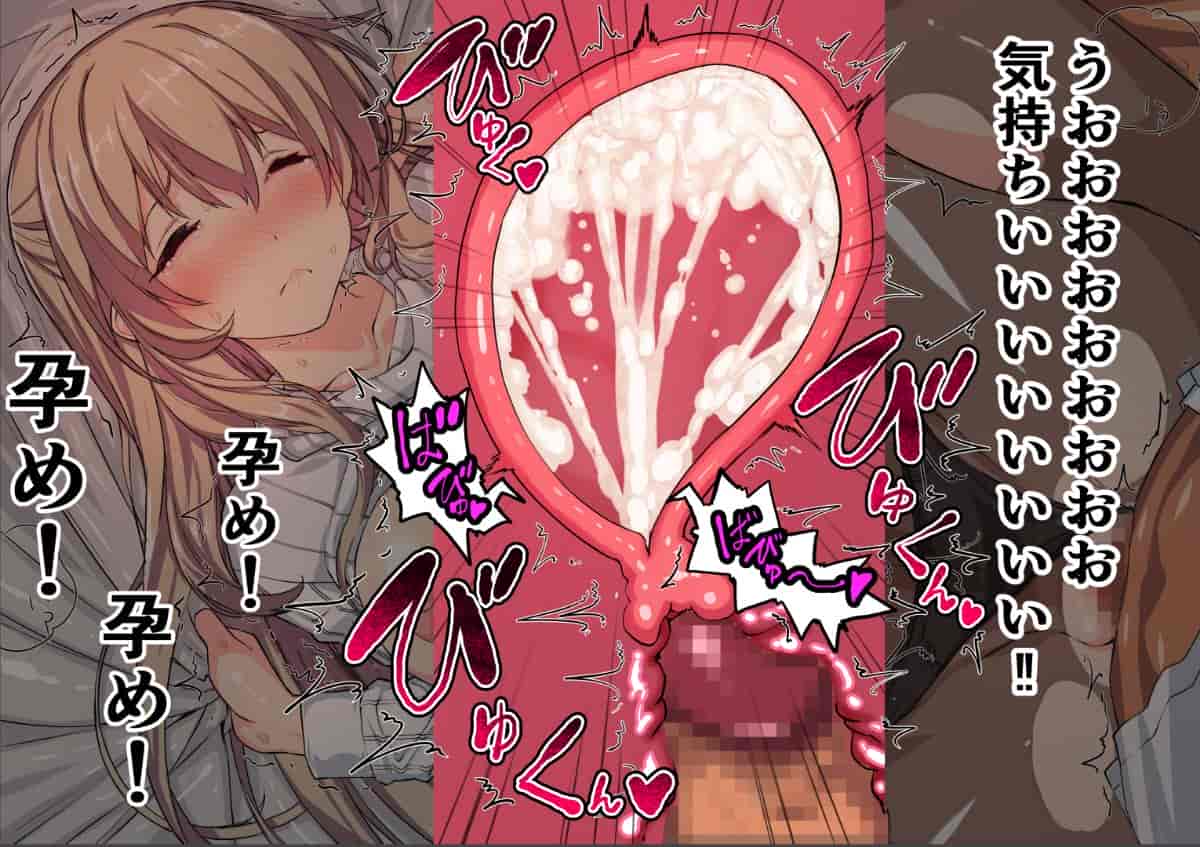 汉化版-[スタジオ☆ひまわり (日向恭介)] 憧れの兄嫁をこの度寝取りまして_第2集