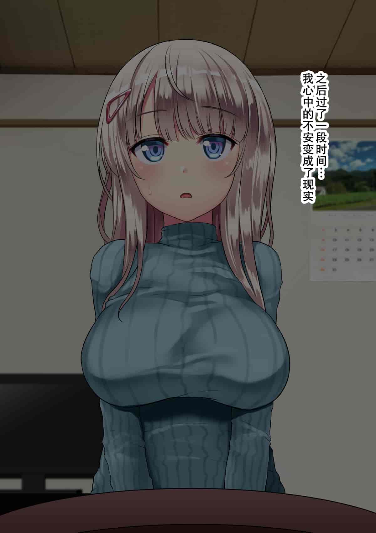 汉化版-[スパイシーラブスヘブン (かみ田)] 娶られ姉妹姦～日本に憧れ移住してきた世間知らずの巨乳姉妹を種付け扶養でオモテナシ♥～[心海汉化组]_第1集