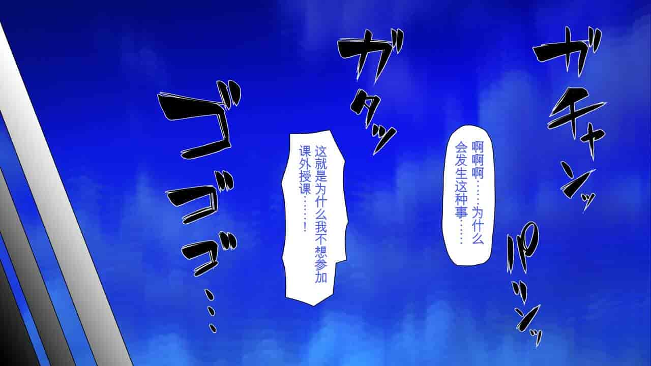 汉化版-2567205-[Mimizu Thousand] Seieki Hoshisa ni Kimobuta to Yonde Ita Boku ni Shitagau Shika Nai Onna-tachi[Chinese]_第1集