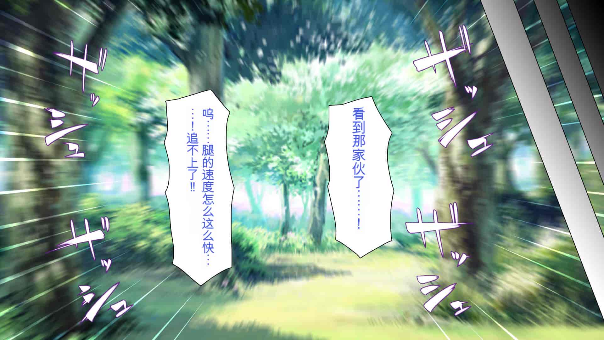 汉化版-2567205-[Mimizu Thousand] Seieki Hoshisa ni Kimobuta to Yonde Ita Boku ni Shitagau Shika Nai Onna-tachi[Chinese]_第6集