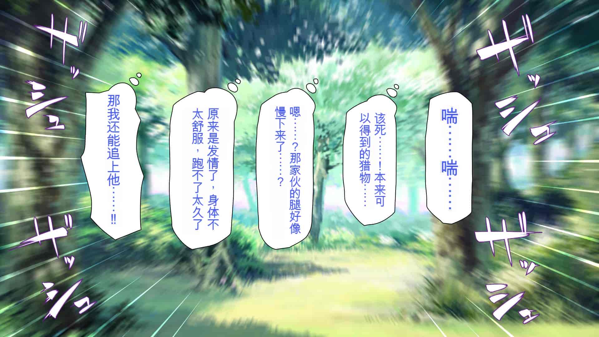 汉化版-2567205-[Mimizu Thousand] Seieki Hoshisa ni Kimobuta to Yonde Ita Boku ni Shitagau Shika Nai Onna-tachi[Chinese]_第6集