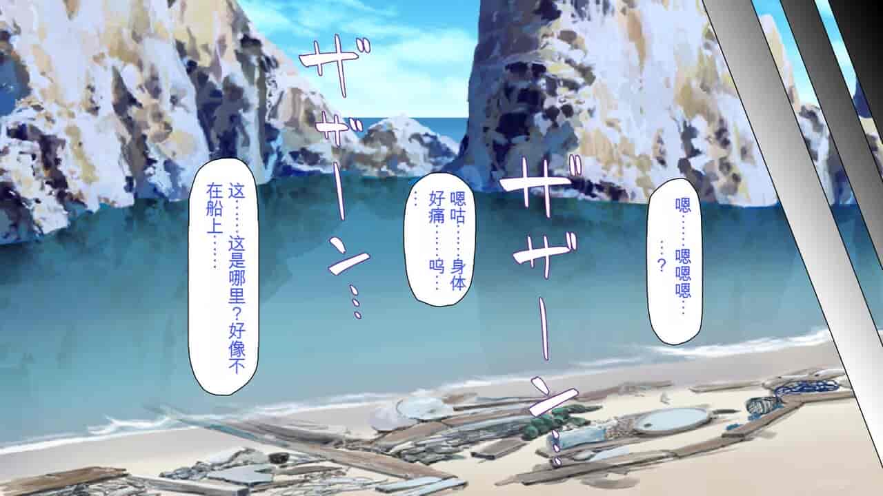汉化版-2567205-[Mimizu Thousand] Seieki Hoshisa ni Kimobuta to Yonde Ita Boku ni Shitagau Shika Nai Onna-tachi[Chinese]_第1集