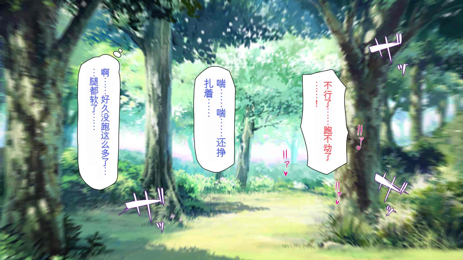 汉化版-2567205-[Mimizu Thousand] Seieki Hoshisa ni Kimobuta to Yonde Ita Boku ni Shitagau Shika Nai Onna-tachi[Chinese]_第6集