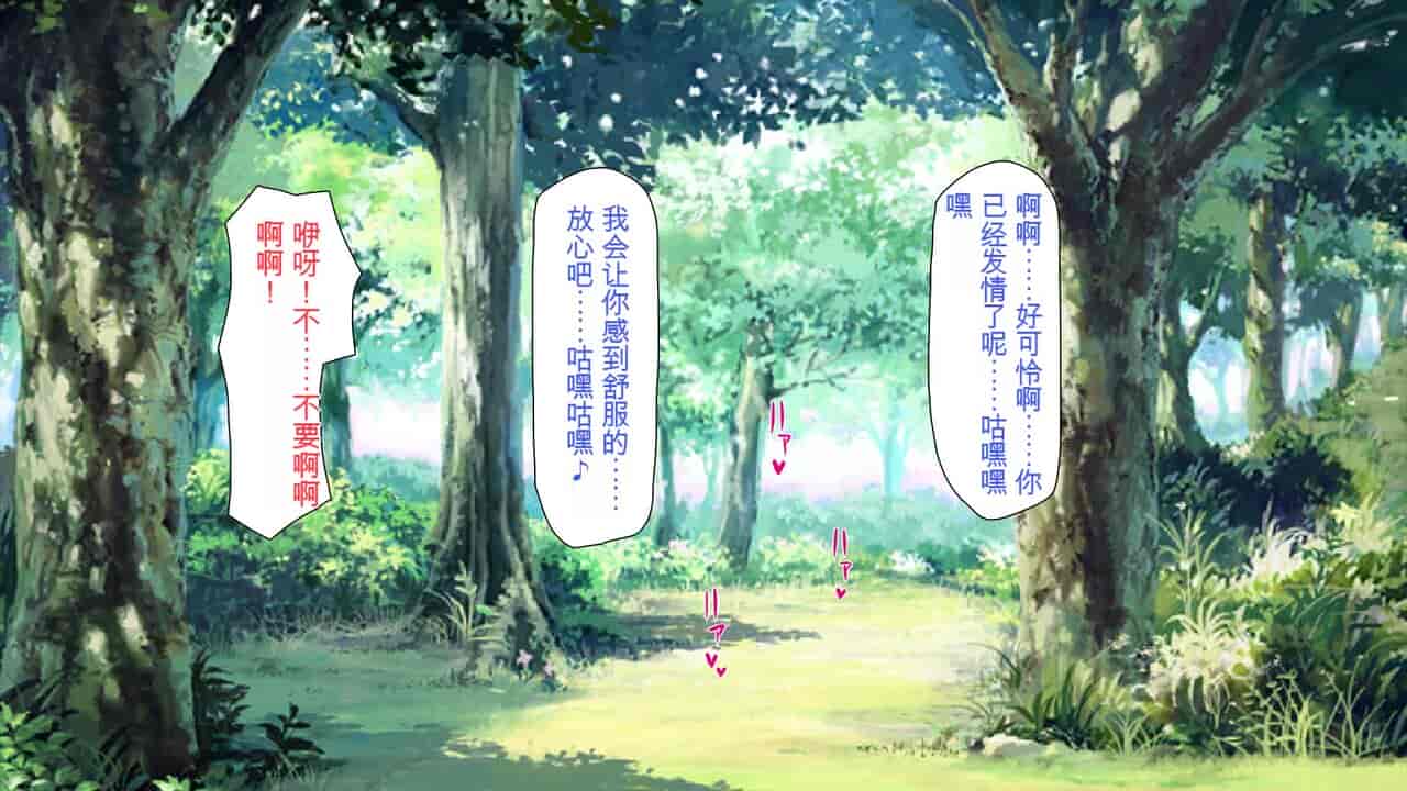 汉化版-2567205-[Mimizu Thousand] Seieki Hoshisa ni Kimobuta to Yonde Ita Boku ni Shitagau Shika Nai Onna-tachi[Chinese]_第6集