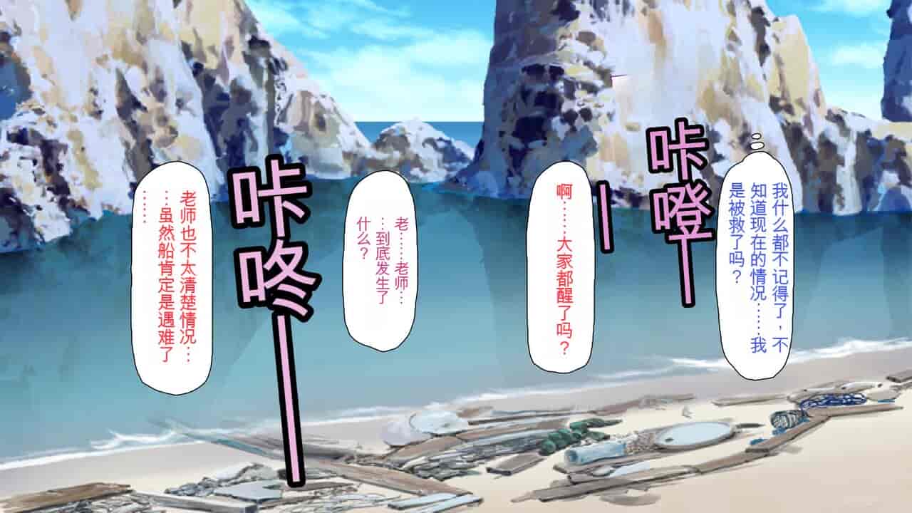 汉化版-2567205-[Mimizu Thousand] Seieki Hoshisa ni Kimobuta to Yonde Ita Boku ni Shitagau Shika Nai Onna-tachi[Chinese]_第1集