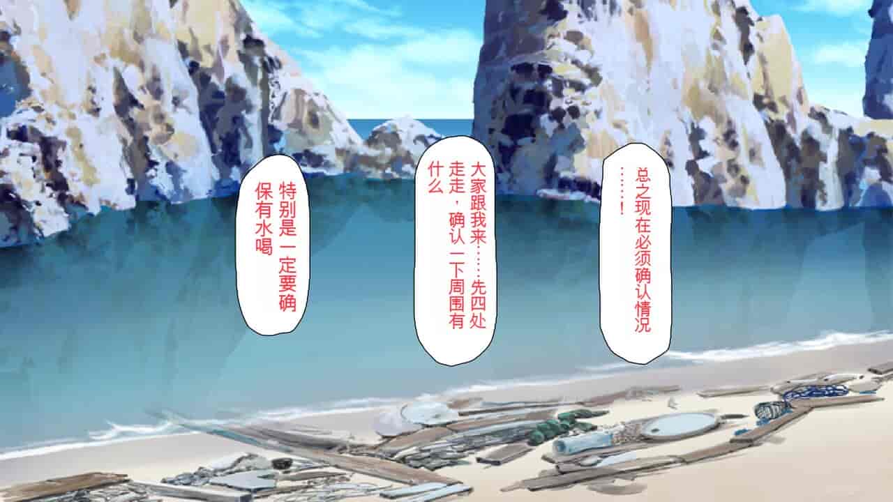 汉化版-2567205-[Mimizu Thousand] Seieki Hoshisa ni Kimobuta to Yonde Ita Boku ni Shitagau Shika Nai Onna-tachi[Chinese]_第1集
