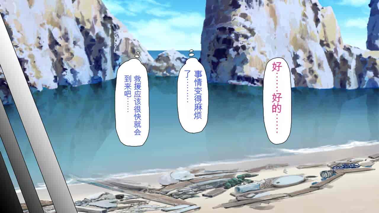 汉化版-2567205-[Mimizu Thousand] Seieki Hoshisa ni Kimobuta to Yonde Ita Boku ni Shitagau Shika Nai Onna-tachi[Chinese]_第1集