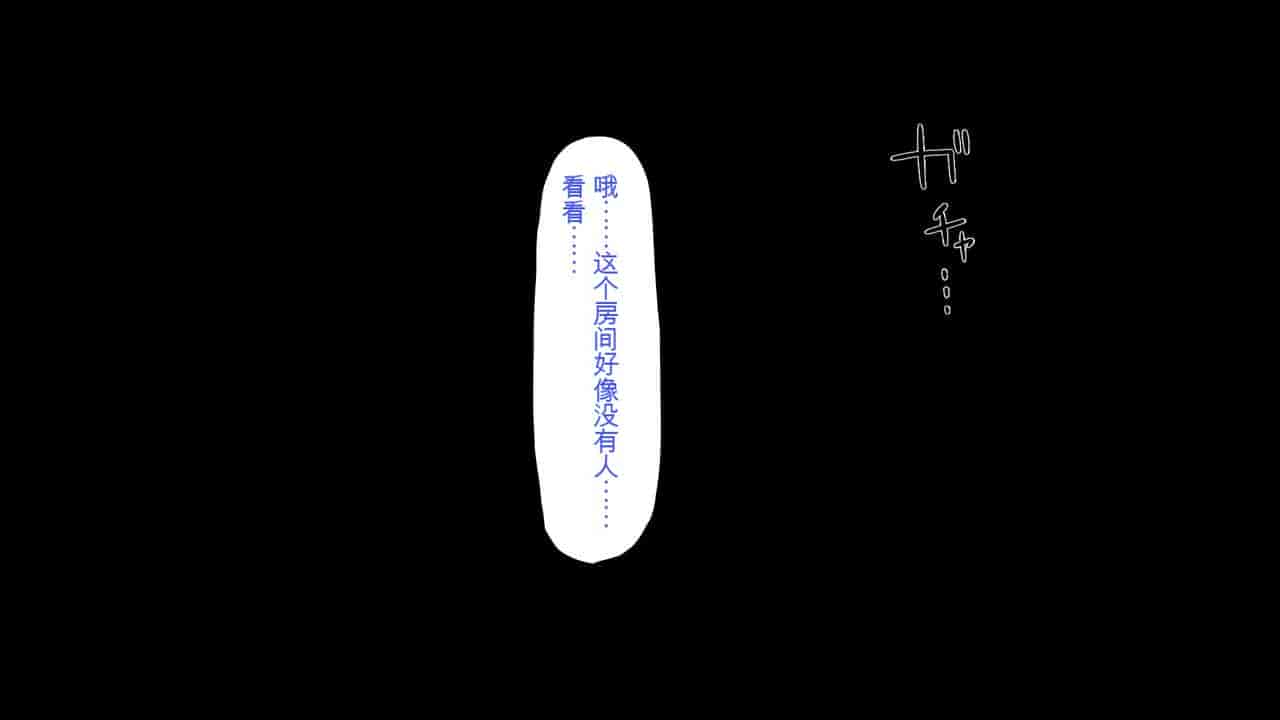 汉化版-2567205-[Mimizu Thousand] Seieki Hoshisa ni Kimobuta to Yonde Ita Boku ni Shitagau Shika Nai Onna-tachi[Chinese]_第9集