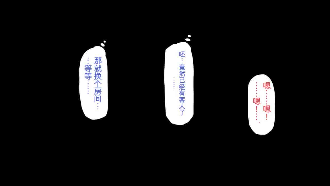 汉化版-2567205-[Mimizu Thousand] Seieki Hoshisa ni Kimobuta to Yonde Ita Boku ni Shitagau Shika Nai Onna-tachi[Chinese]_第9集