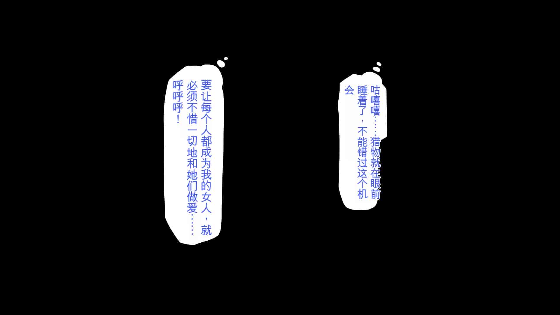 汉化版-2567205-[Mimizu Thousand] Seieki Hoshisa ni Kimobuta to Yonde Ita Boku ni Shitagau Shika Nai Onna-tachi[Chinese]_第9集