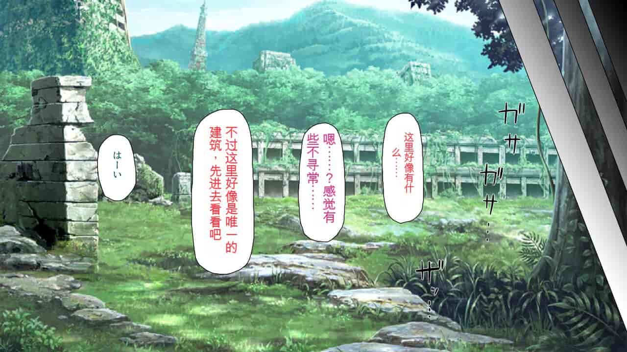 汉化版-2567205-[Mimizu Thousand] Seieki Hoshisa ni Kimobuta to Yonde Ita Boku ni Shitagau Shika Nai Onna-tachi[Chinese]_第1集