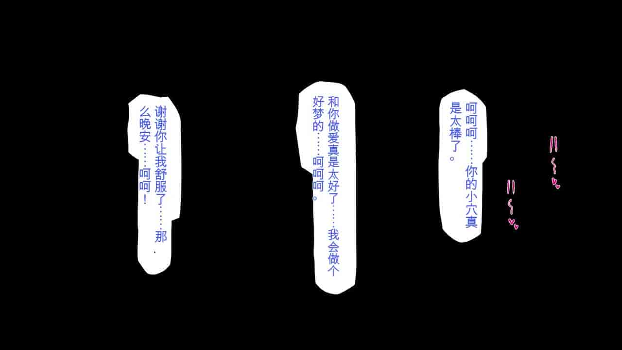 汉化版-2567205-[Mimizu Thousand] Seieki Hoshisa ni Kimobuta to Yonde Ita Boku ni Shitagau Shika Nai Onna-tachi[Chinese]_第10集