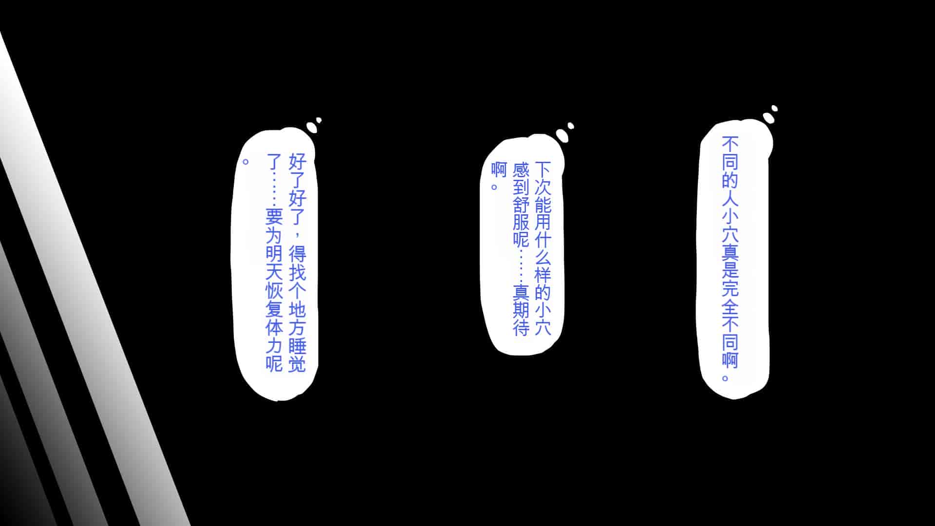 汉化版-2567205-[Mimizu Thousand] Seieki Hoshisa ni Kimobuta to Yonde Ita Boku ni Shitagau Shika Nai Onna-tachi[Chinese]_第10集