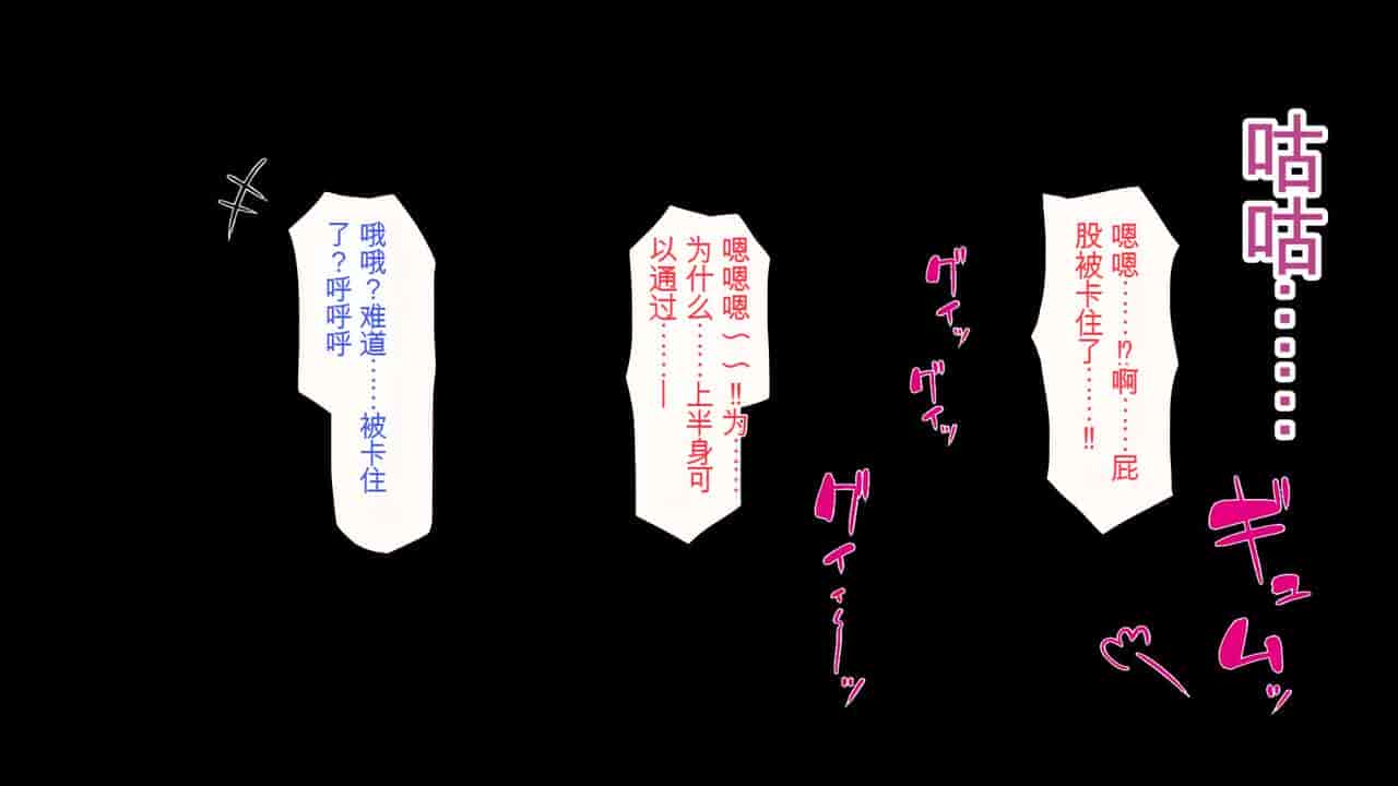 汉化版-2567205-[Mimizu Thousand] Seieki Hoshisa ni Kimobuta to Yonde Ita Boku ni Shitagau Shika Nai Onna-tachi[Chinese]_第10集